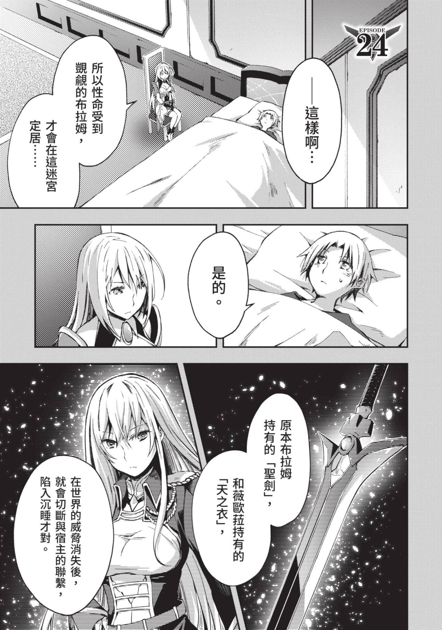 第 152 页