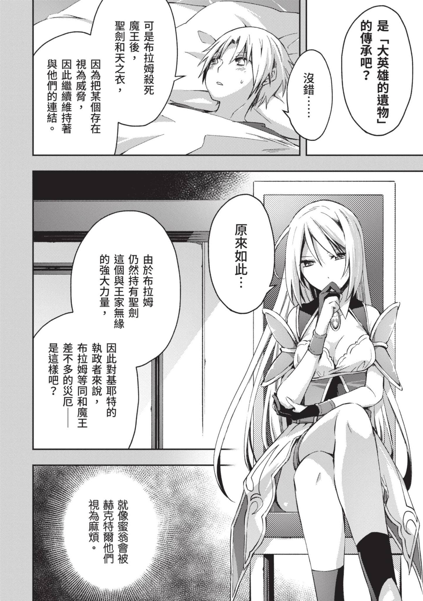 第 153 页