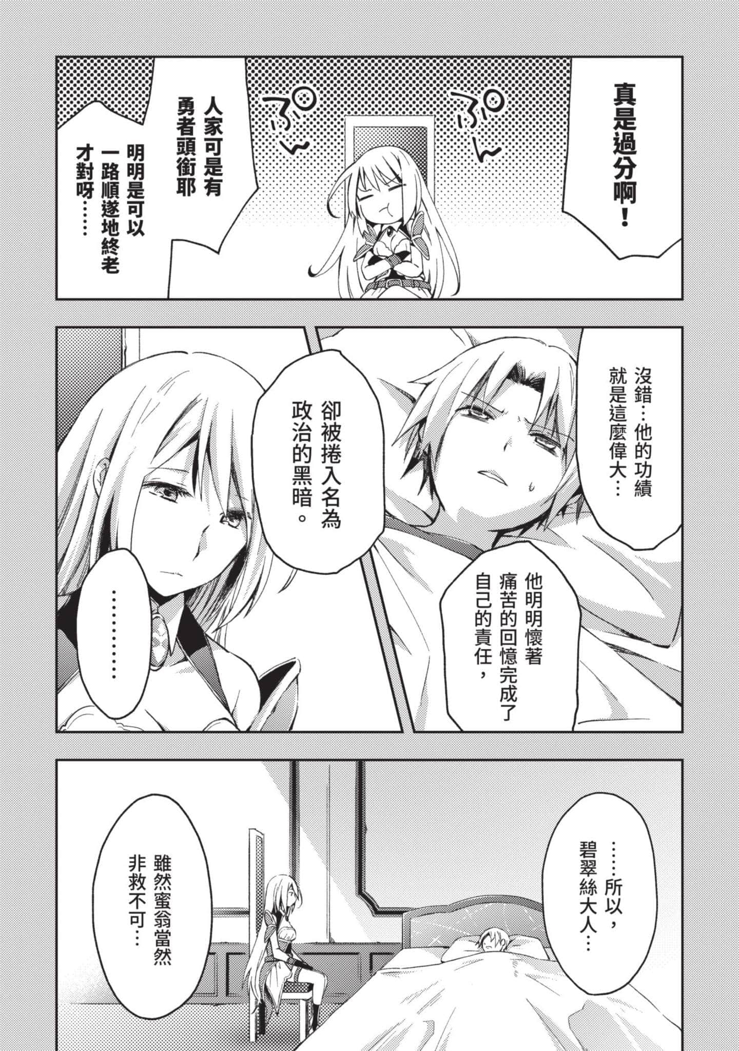 第 154 页
