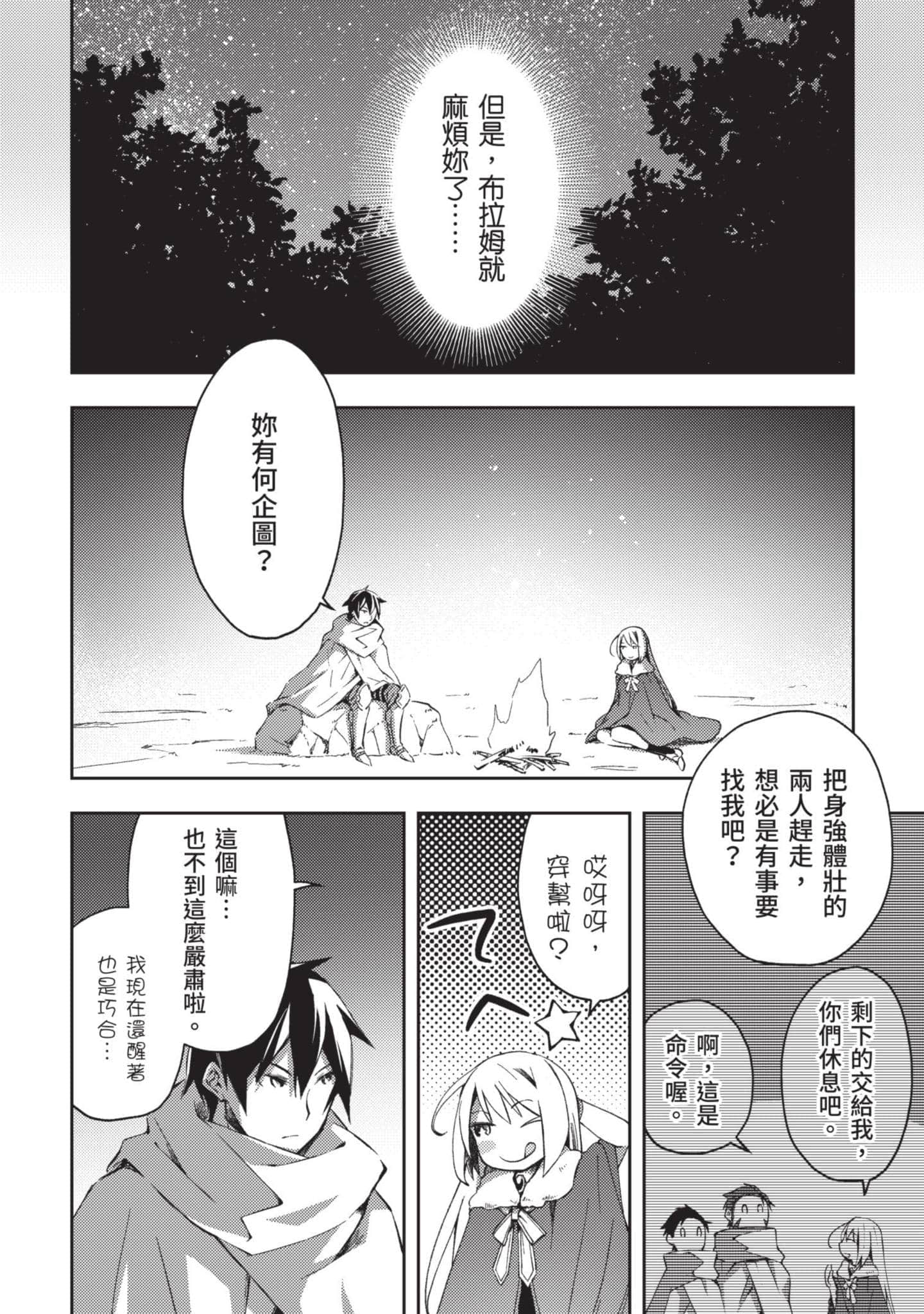 第 155 页