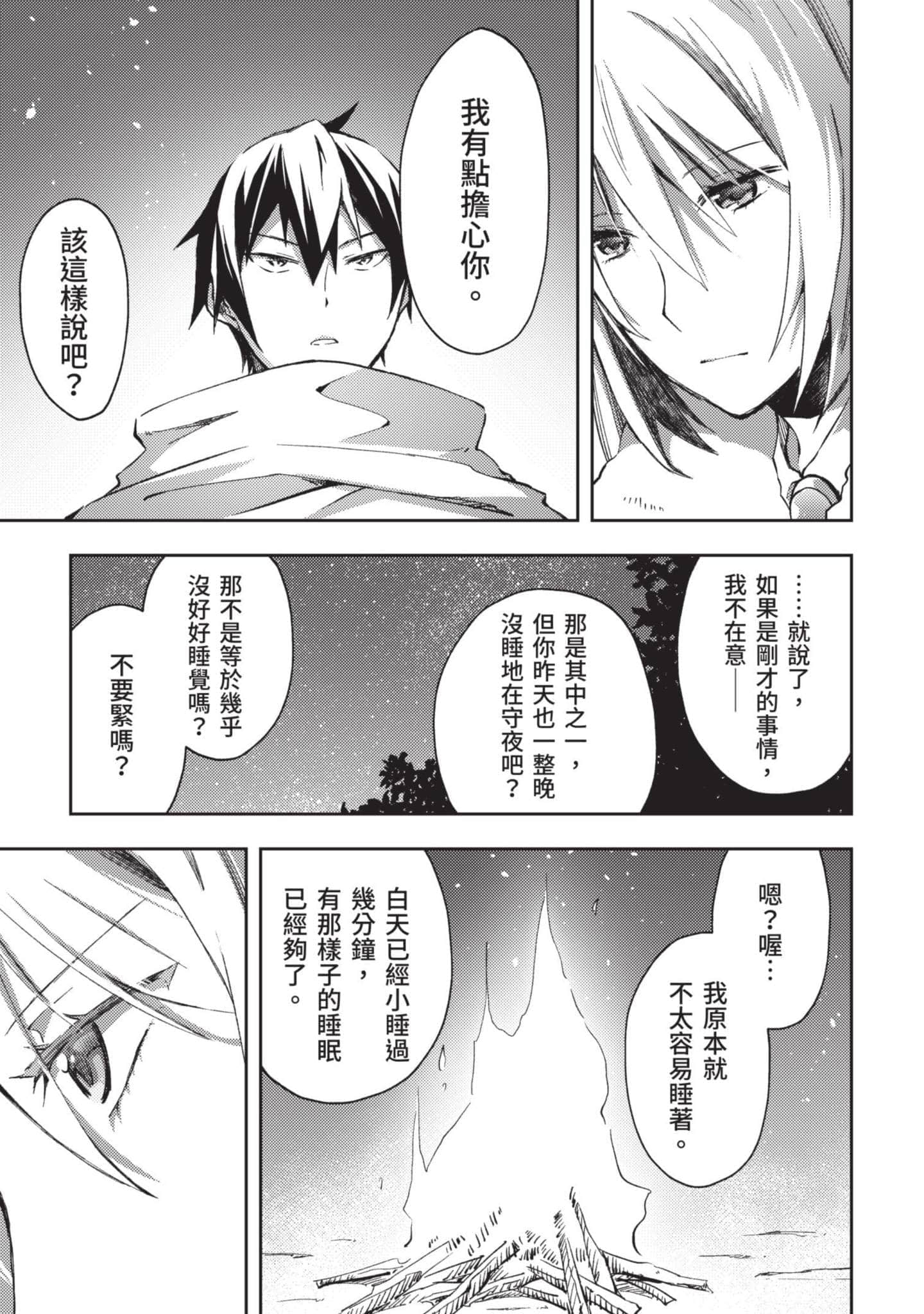 第 156 页