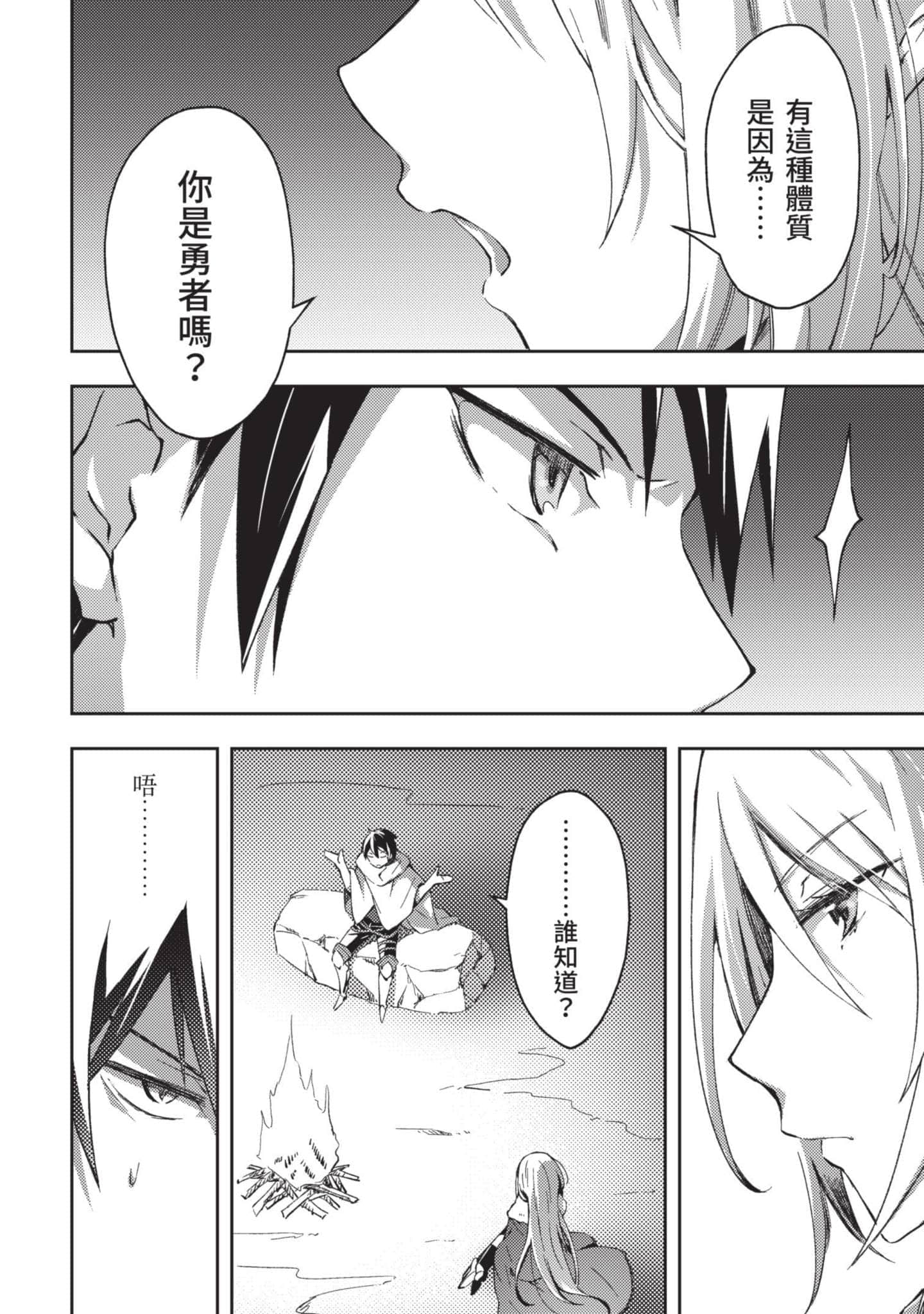 第 157 页