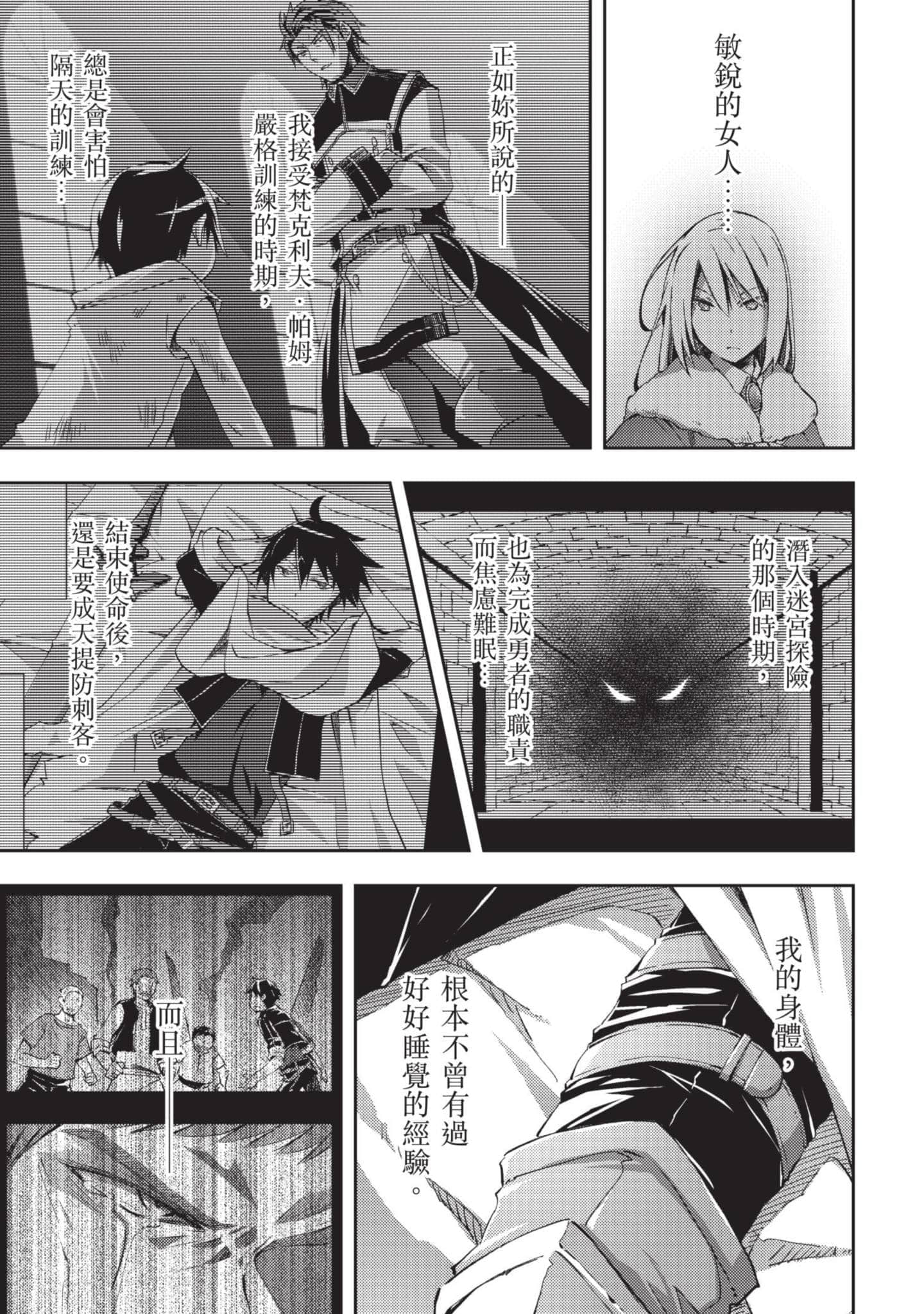 第 158 页