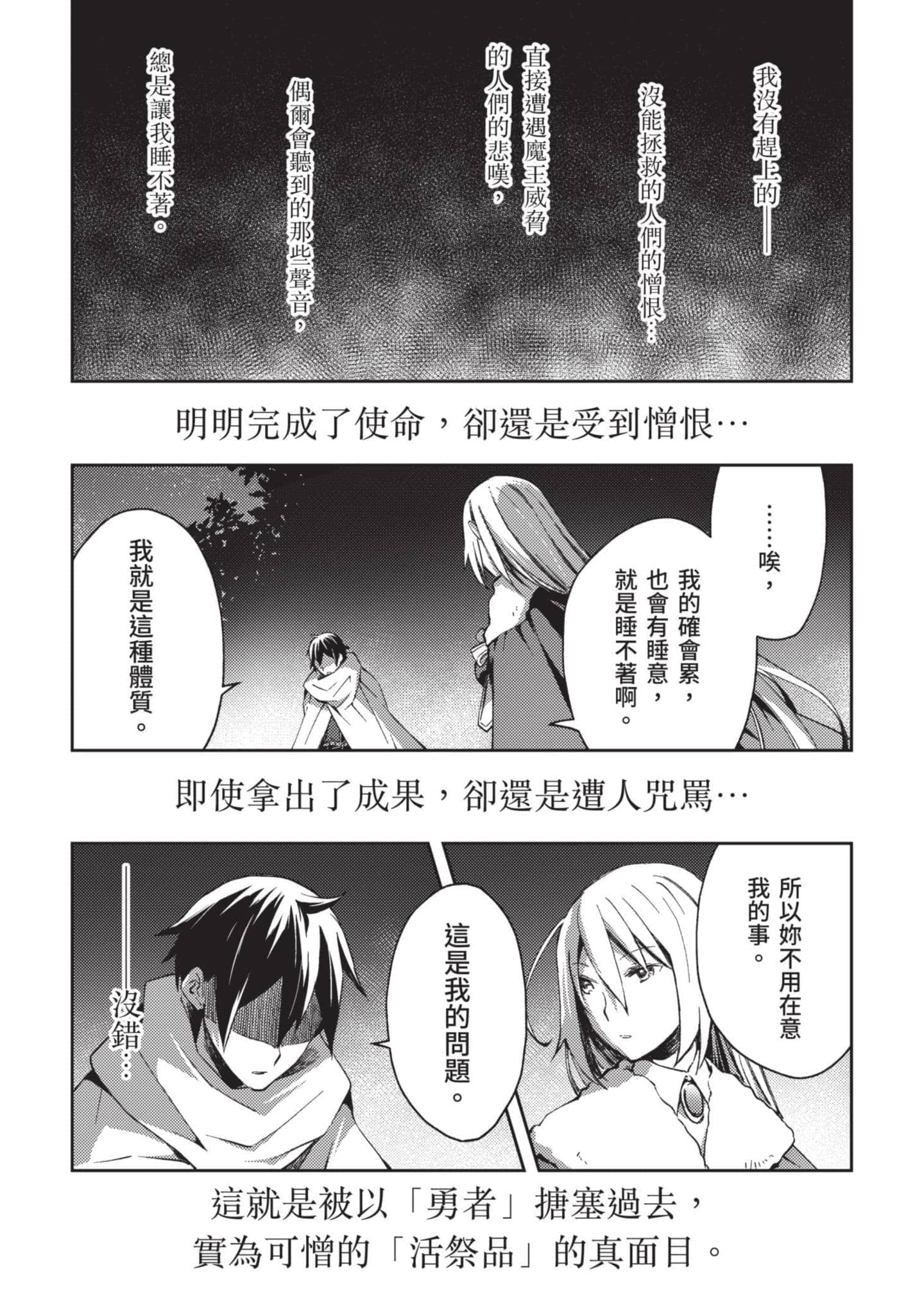 第 159 页