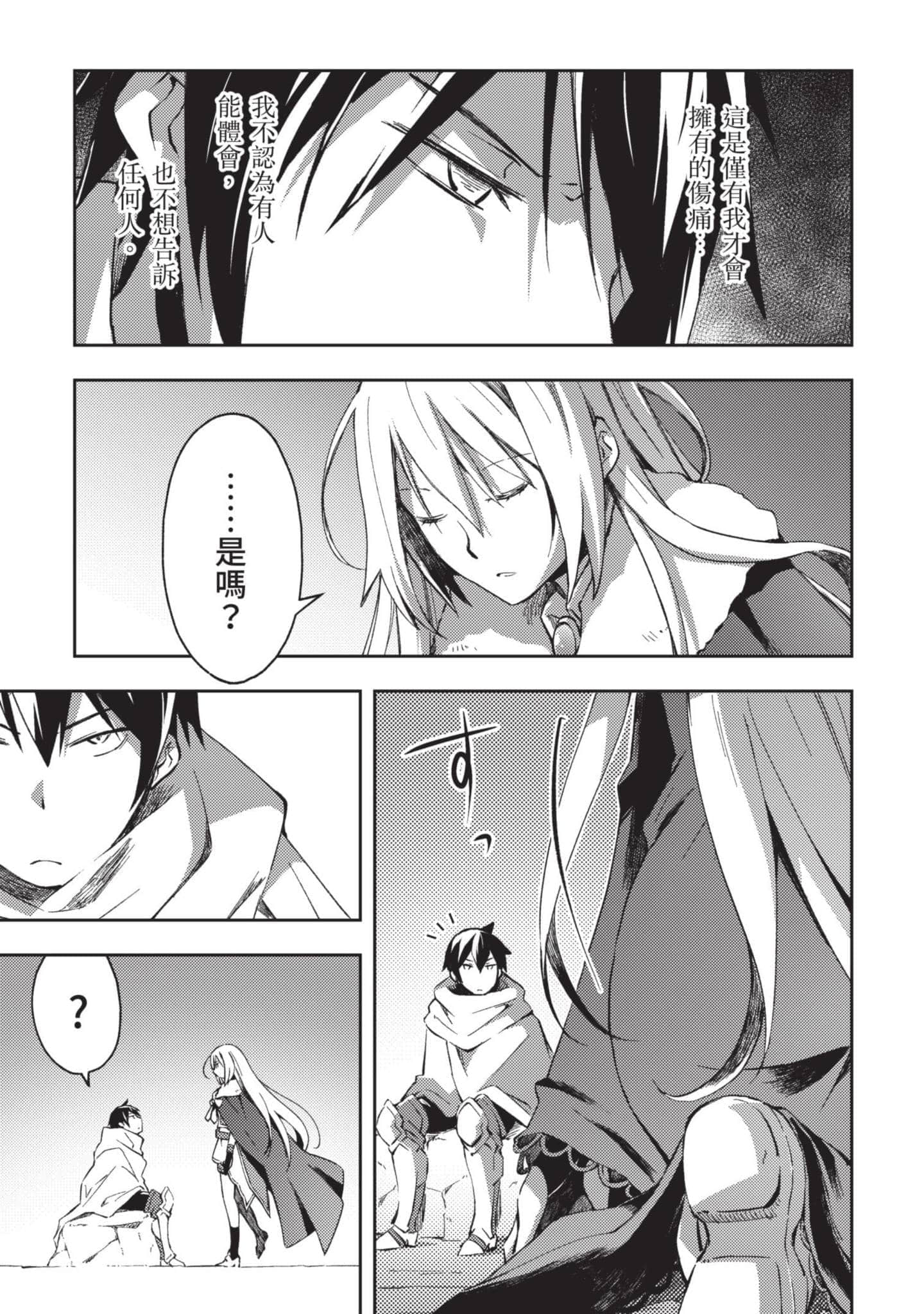 第 160 页