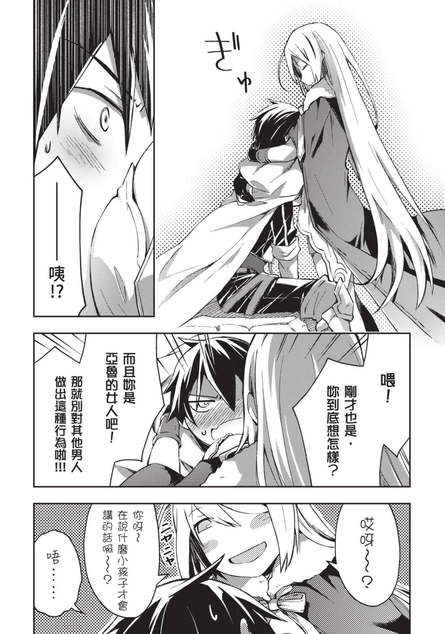 第 161 页