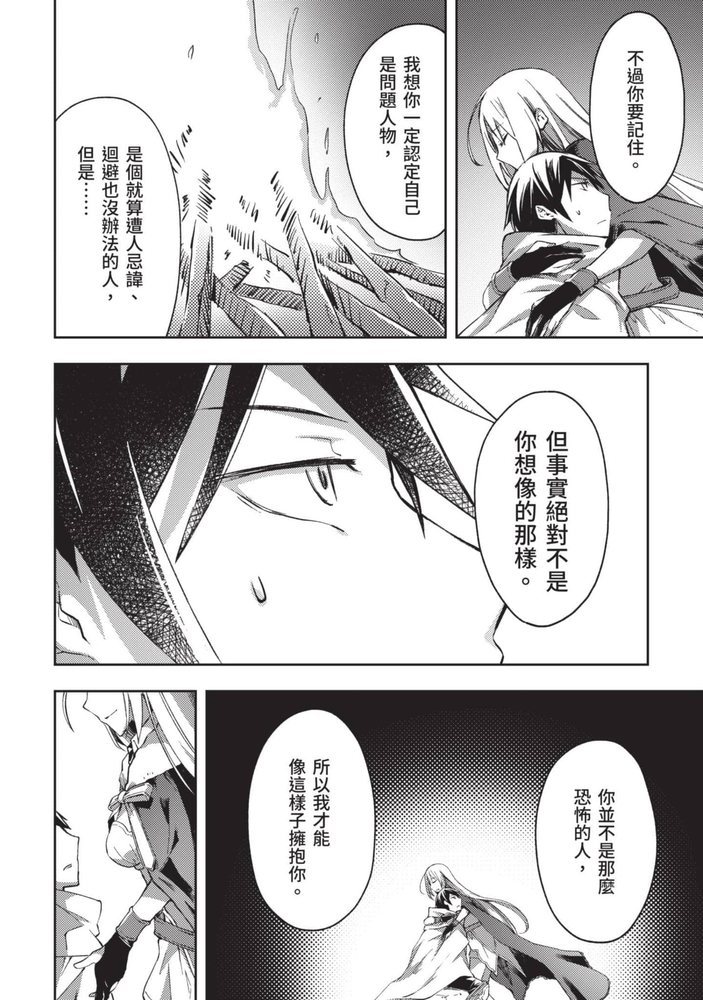 第 163 页