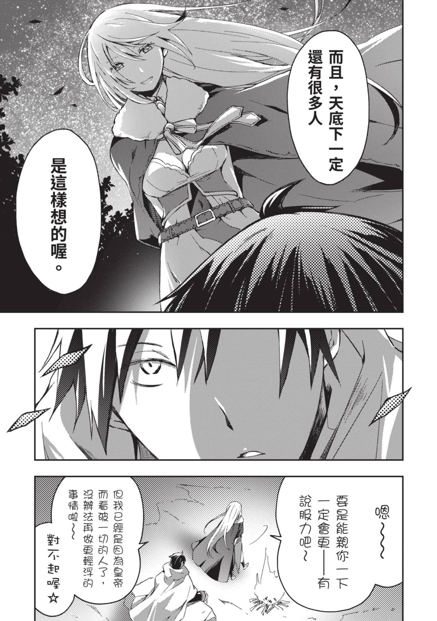 第 164 页