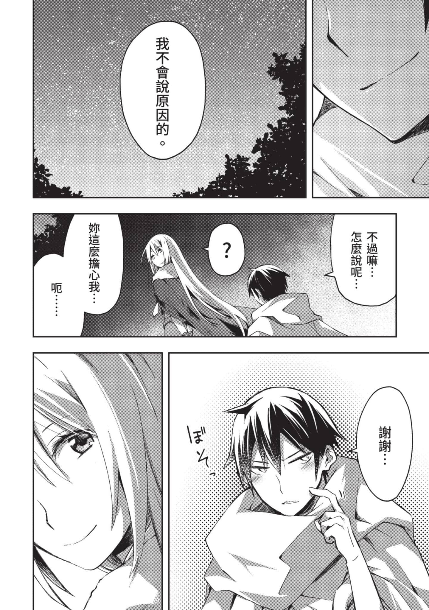 第 165 页
