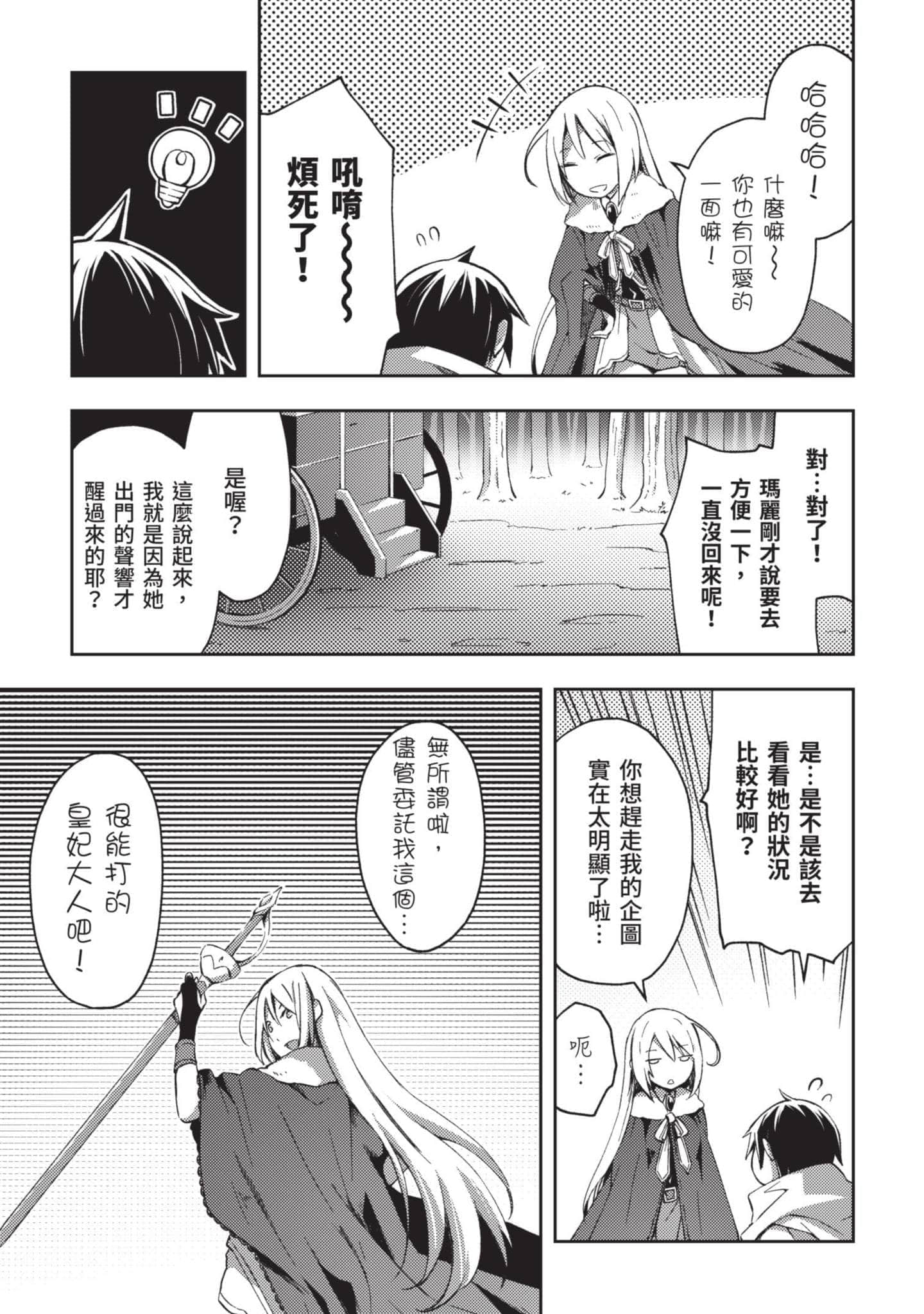 第 166 页