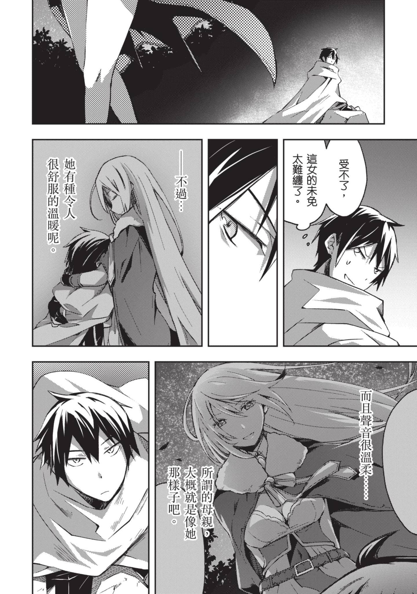 第 167 页