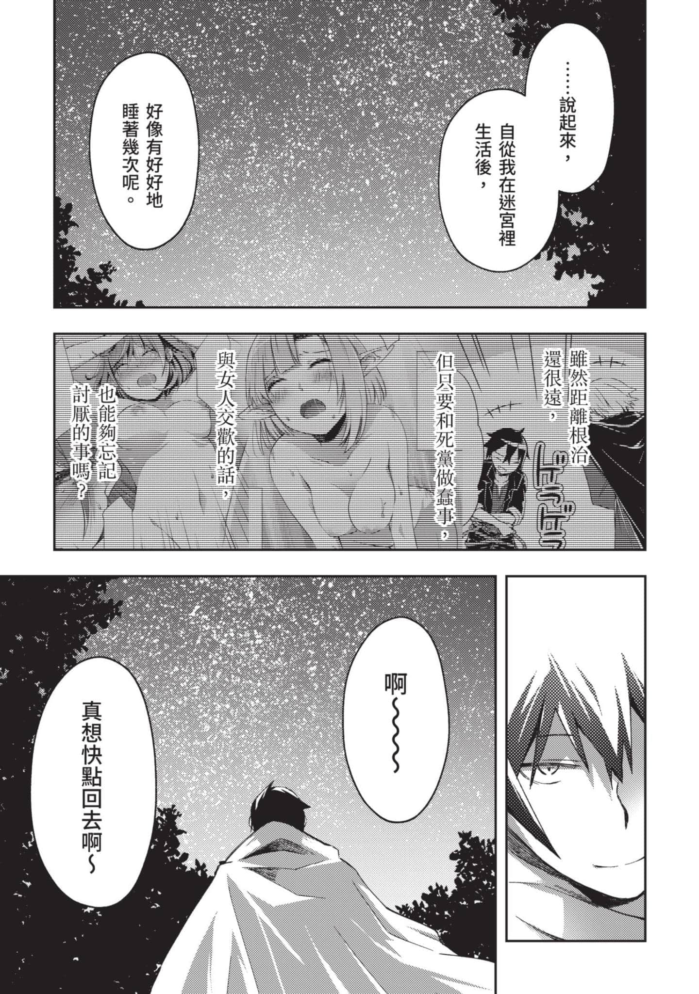 第 168 页