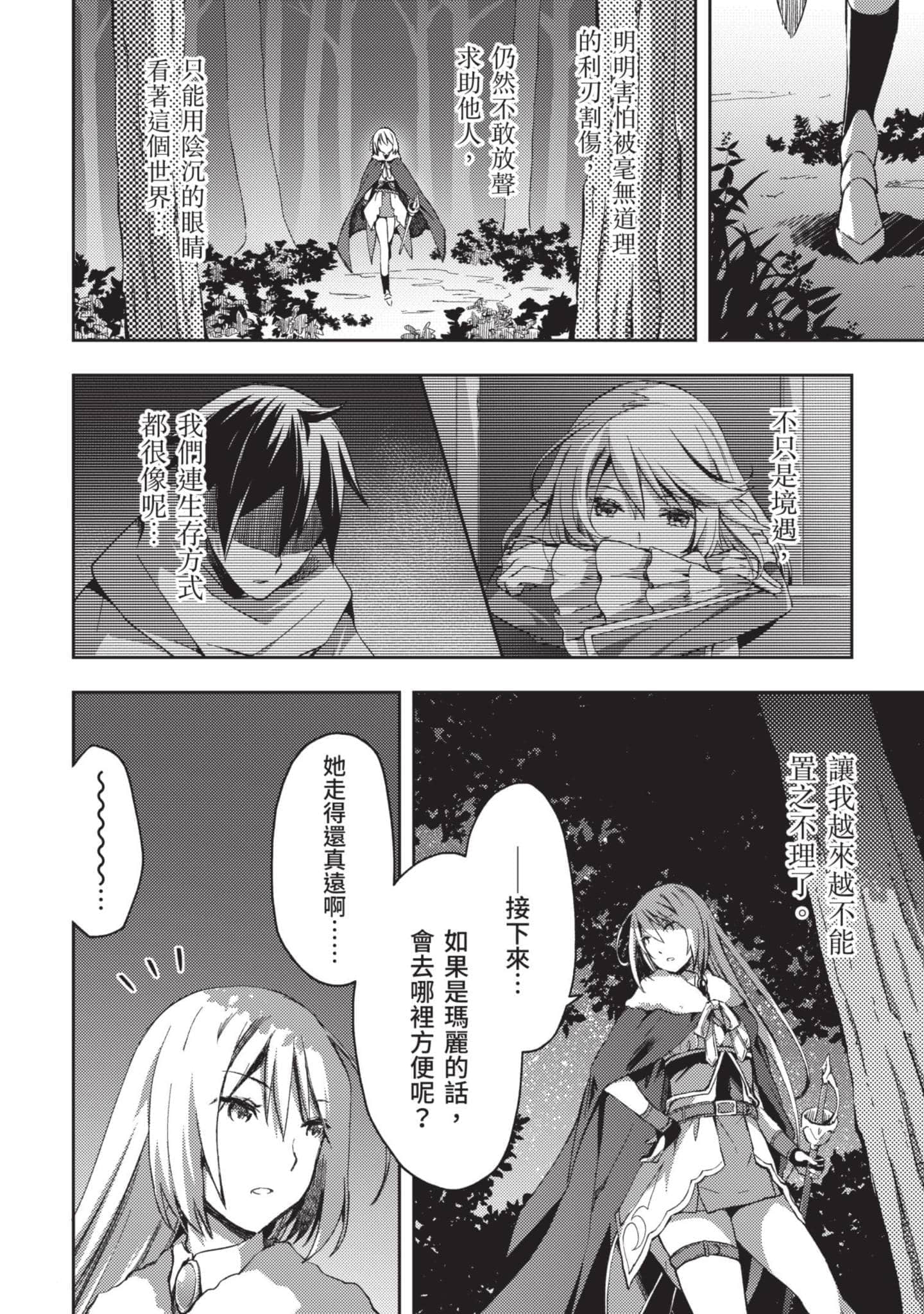 第 169 页