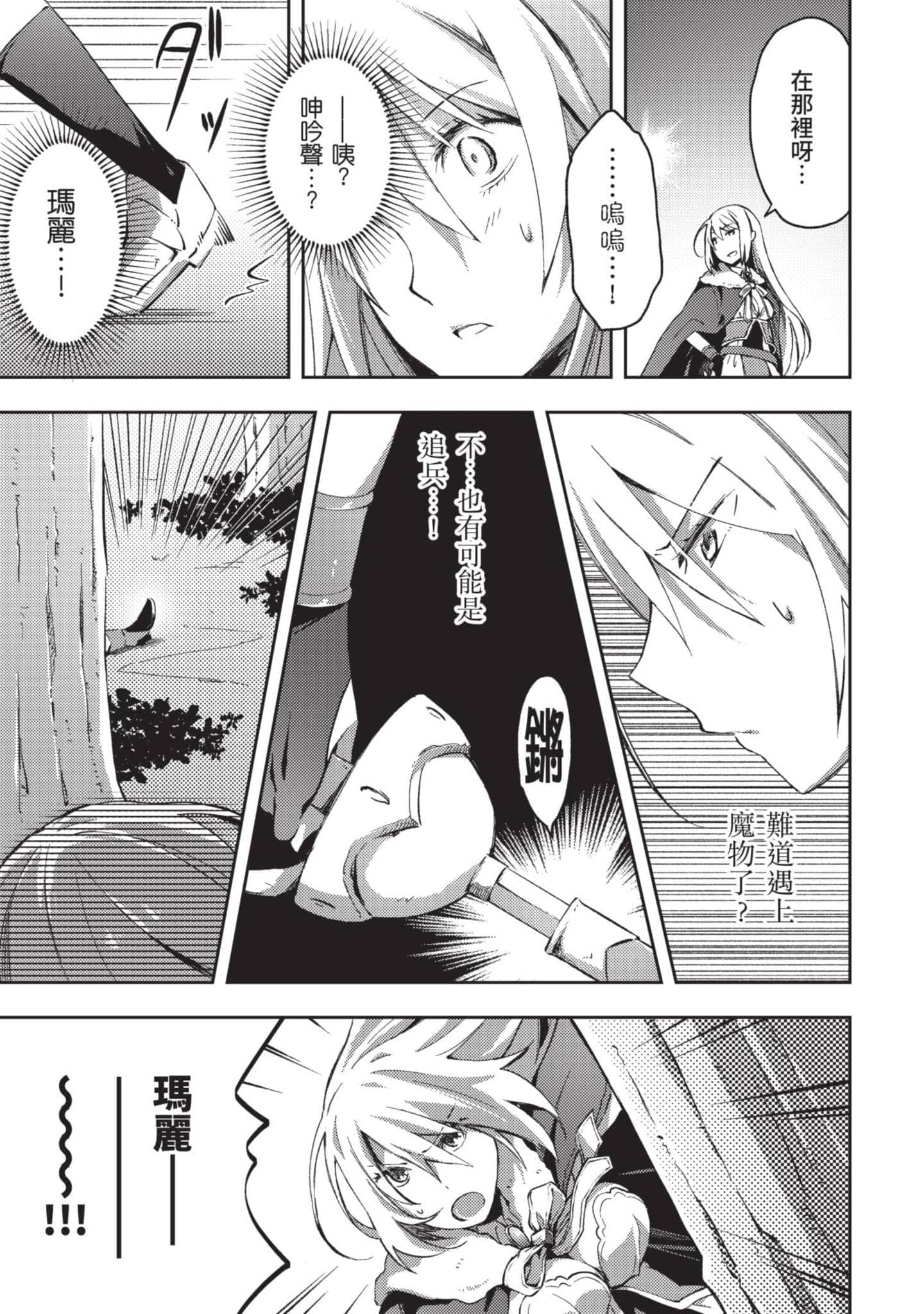 第 170 页