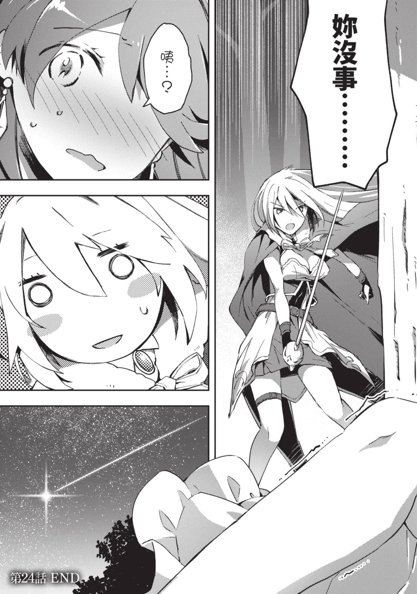 第 172 页