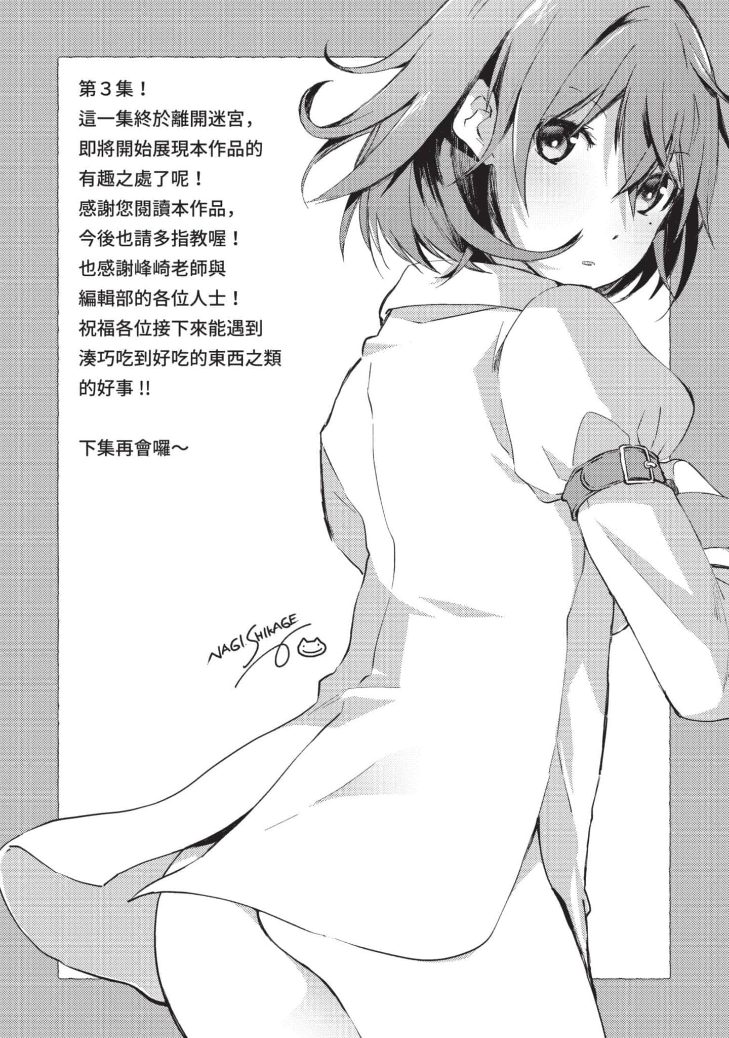 第 174 页