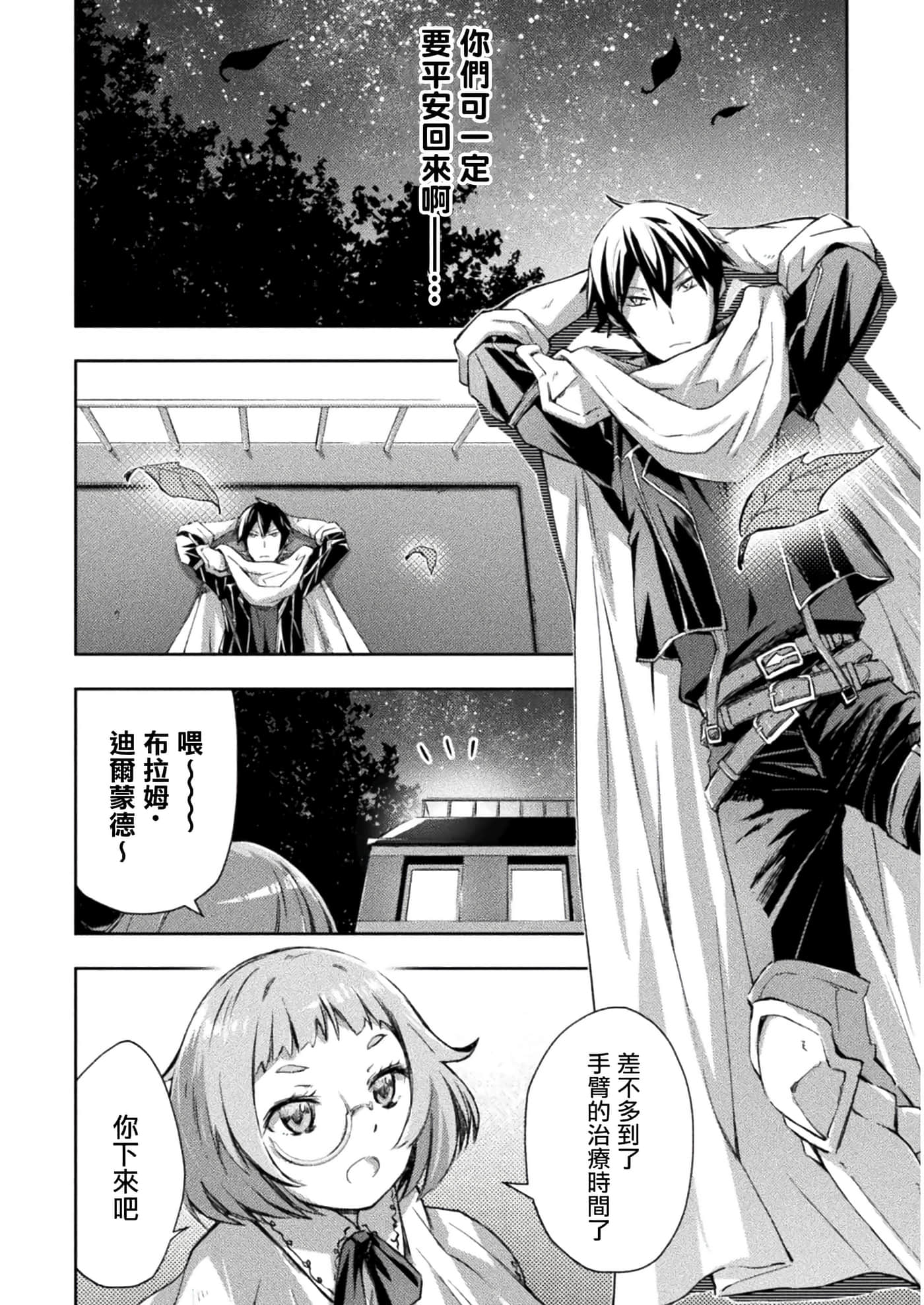 第 8 页