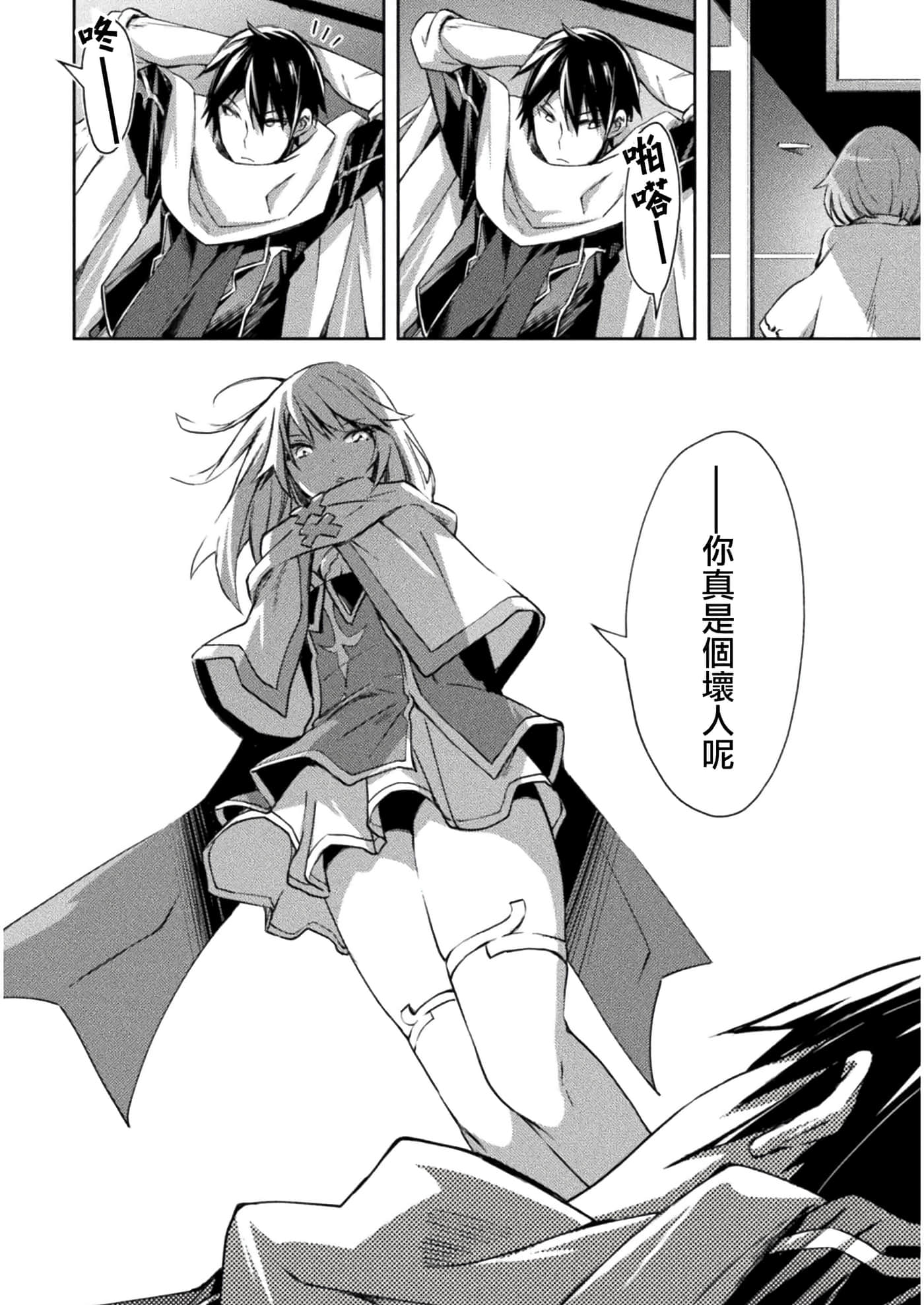 第 10 页