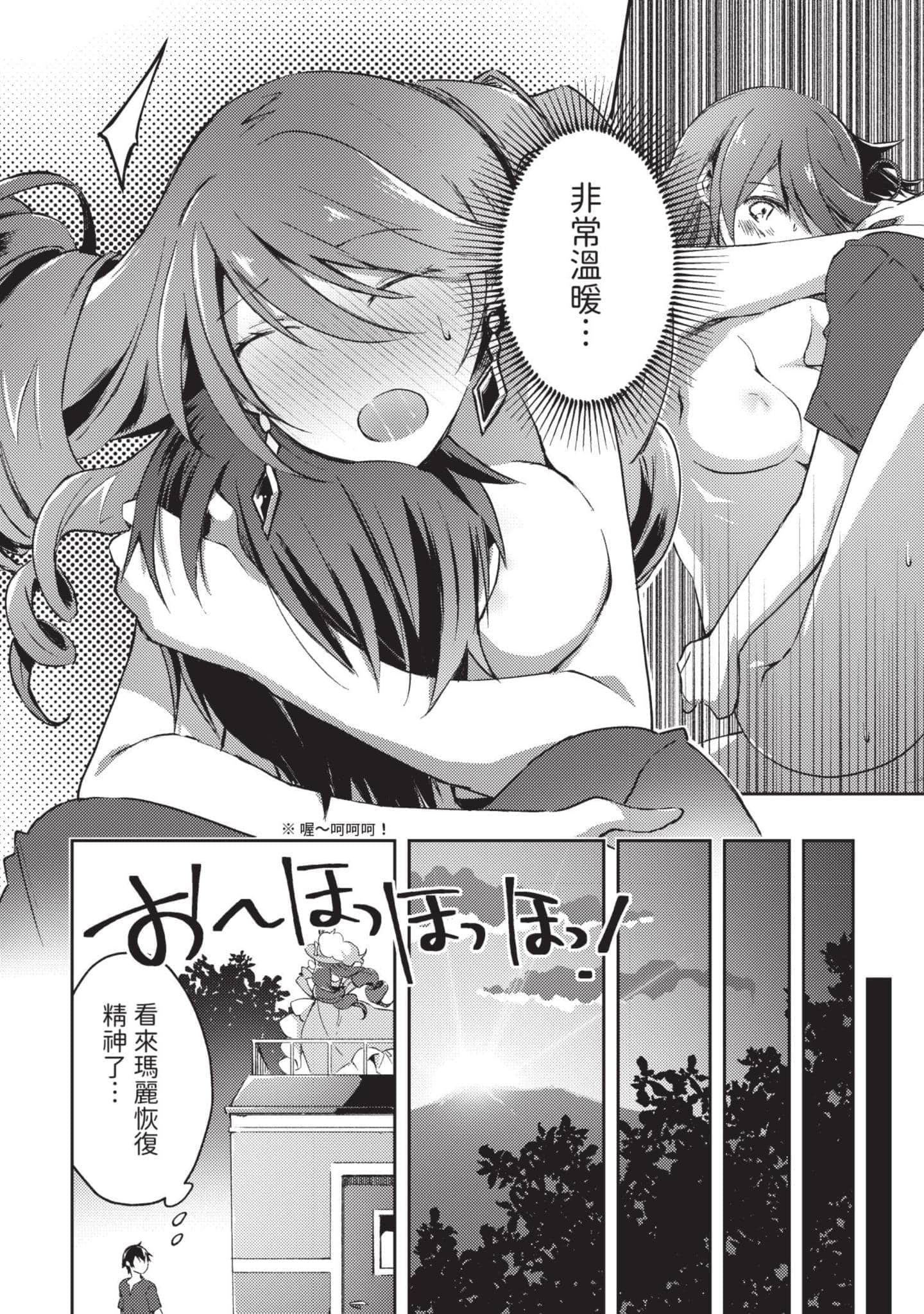 第 23 页