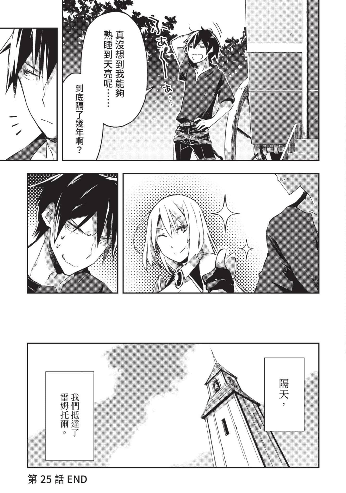 第 24 页