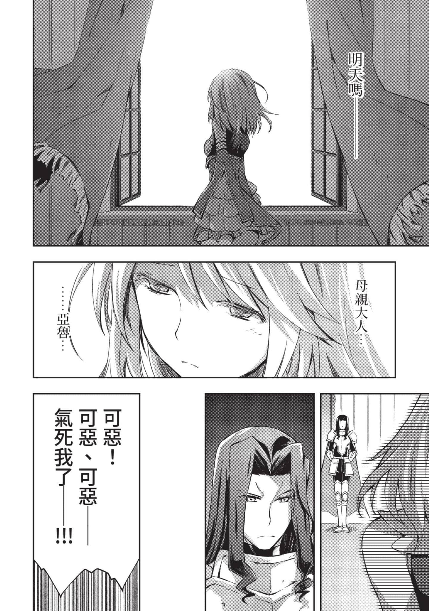 第 39 页