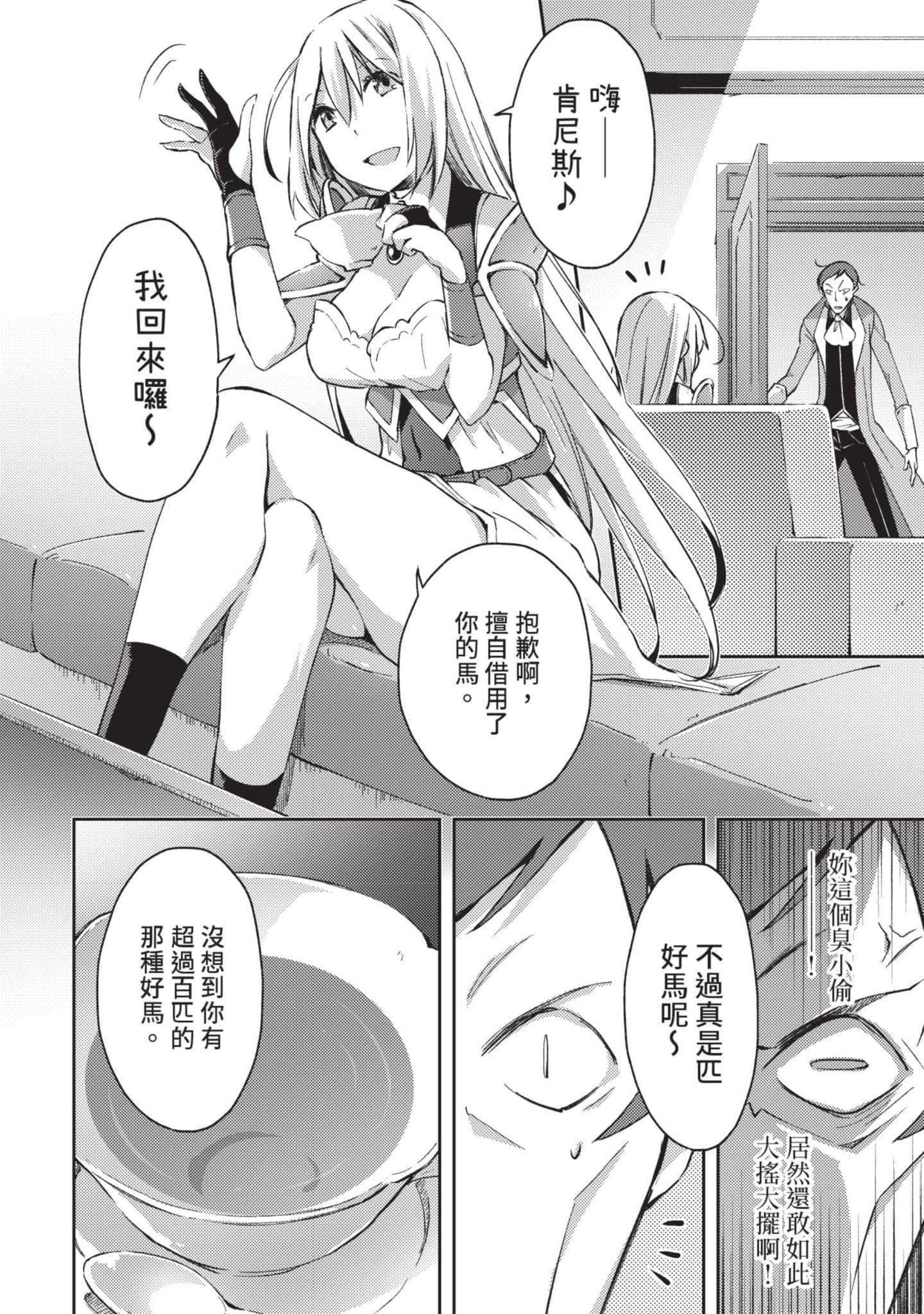 第 43 页