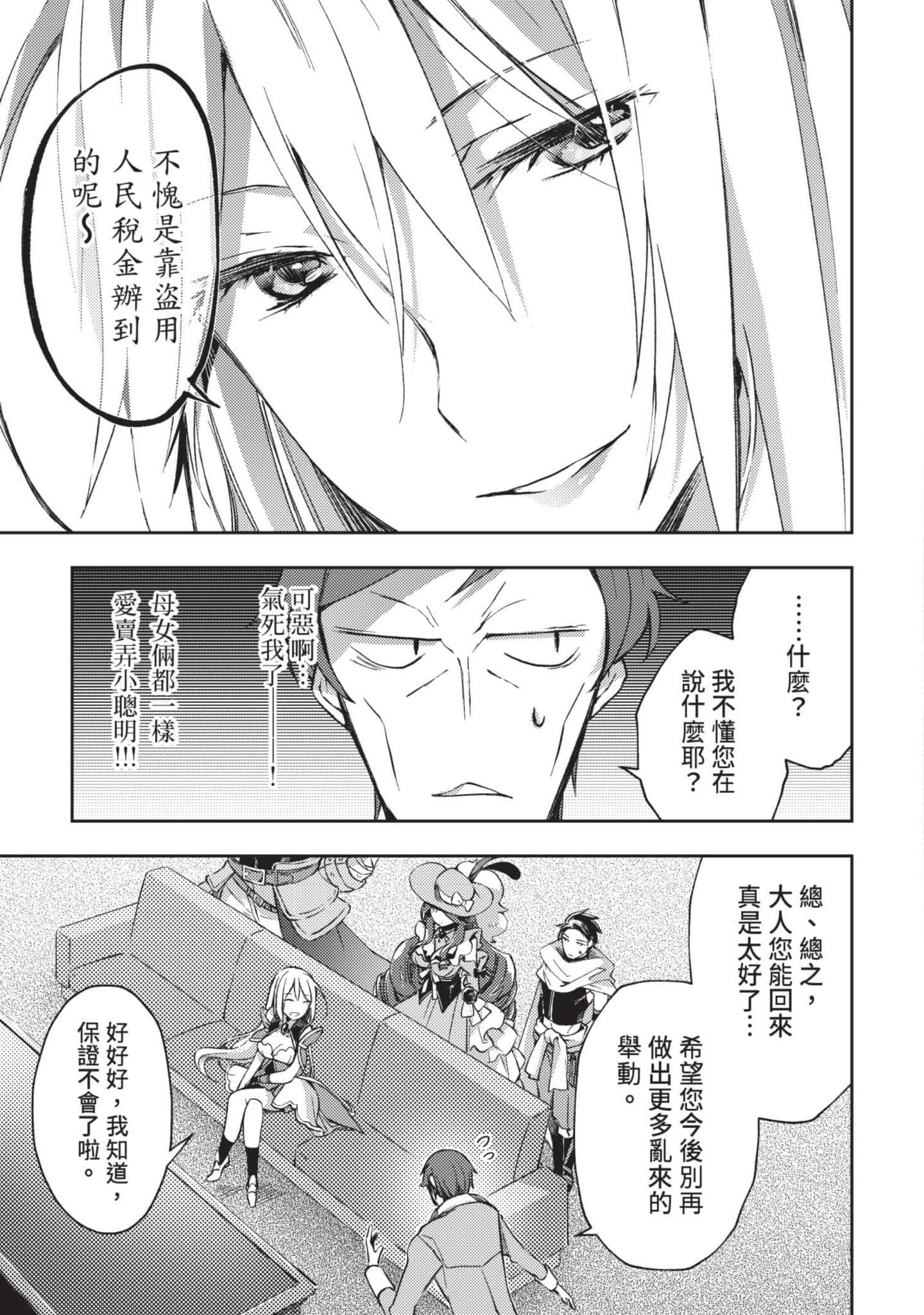 第 44 页