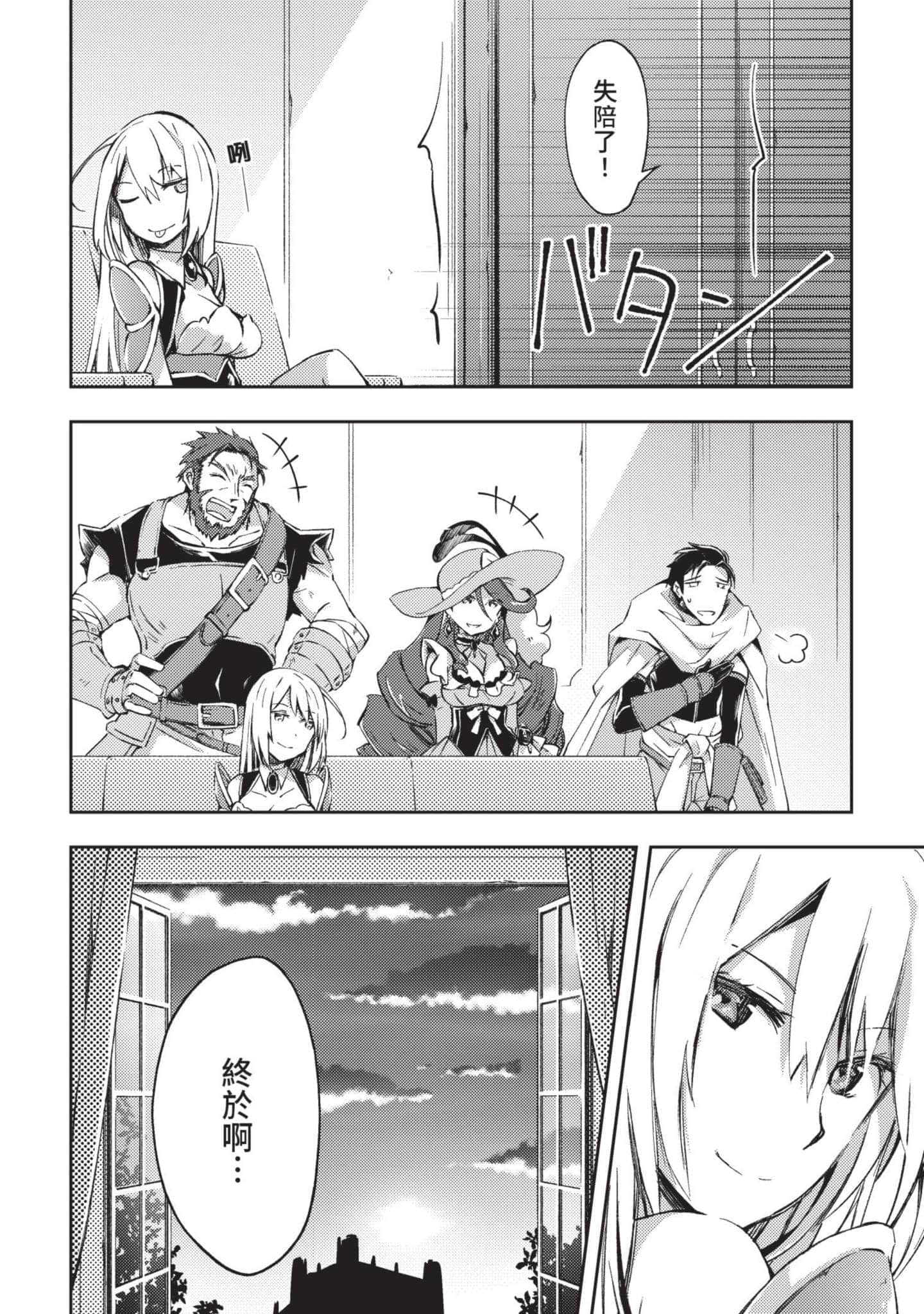 第 45 页
