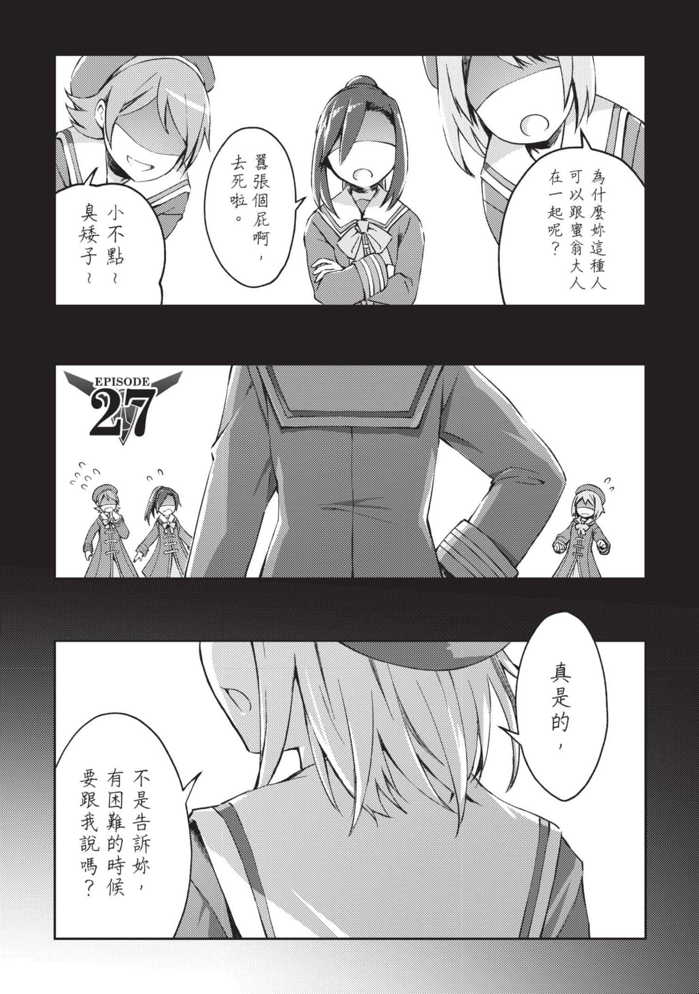 第 48 页