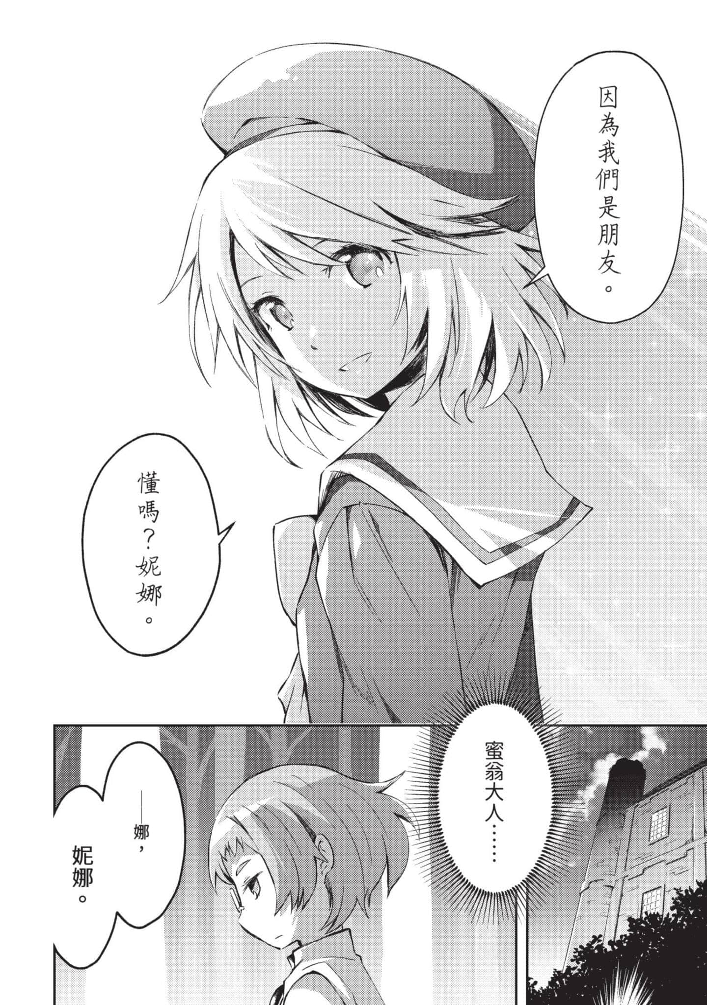 第 49 页