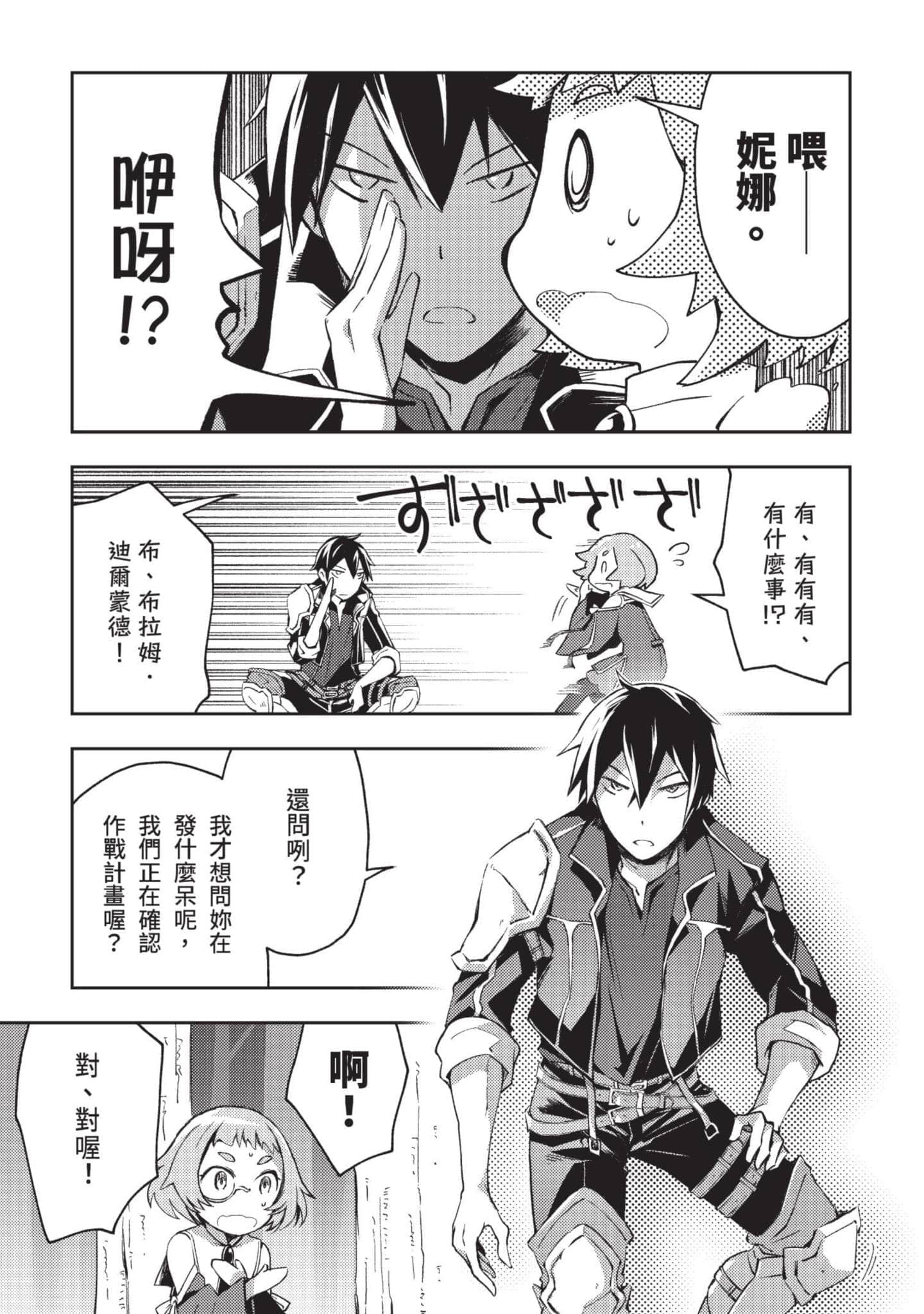 第 50 页
