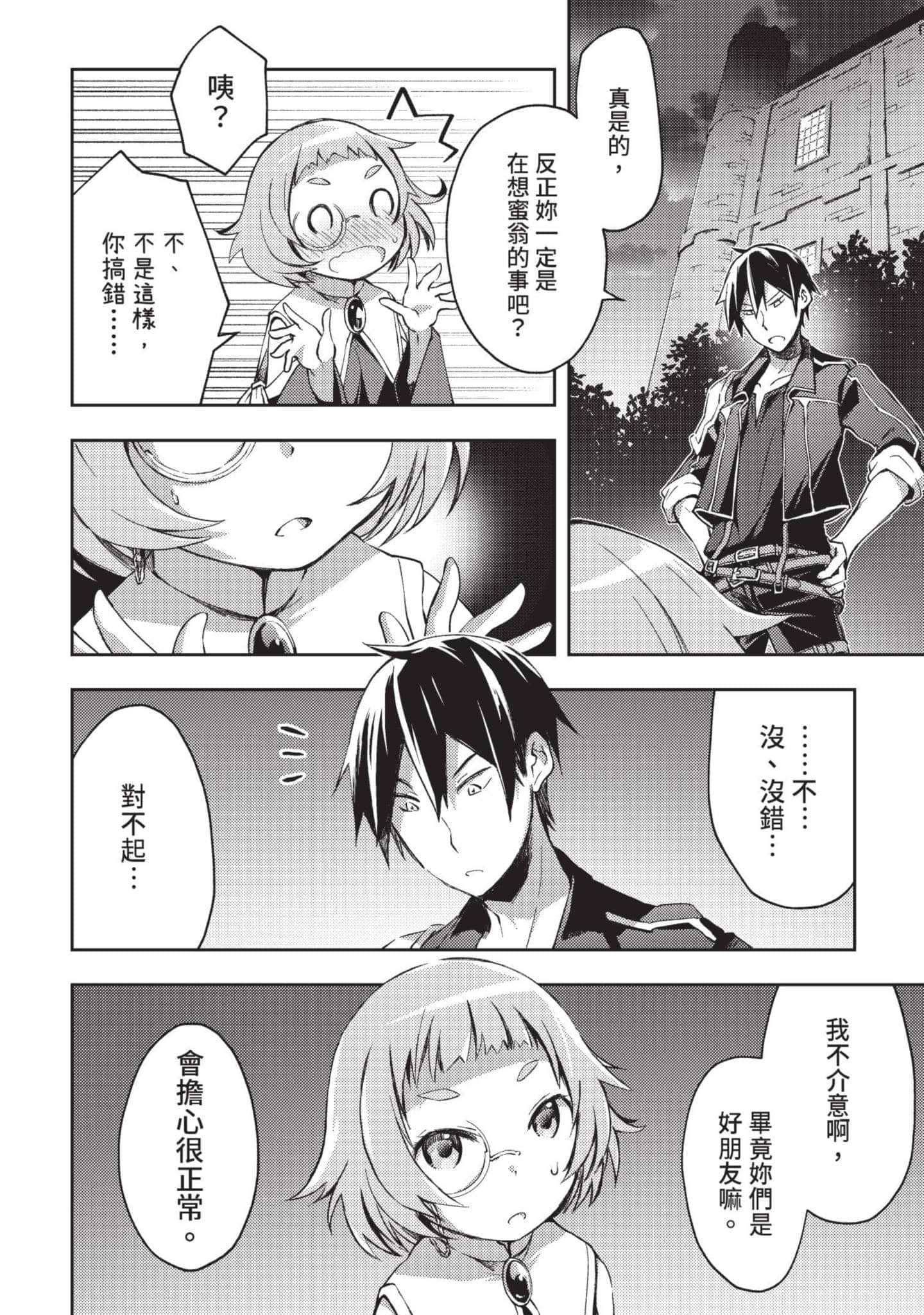 第 51 页
