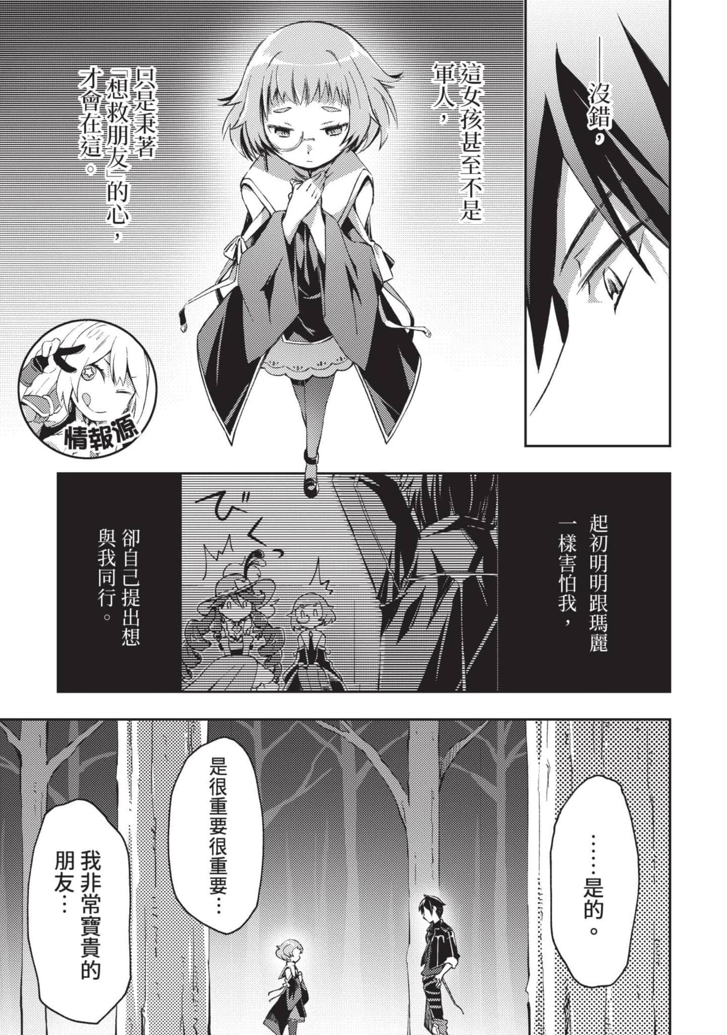 第 52 页