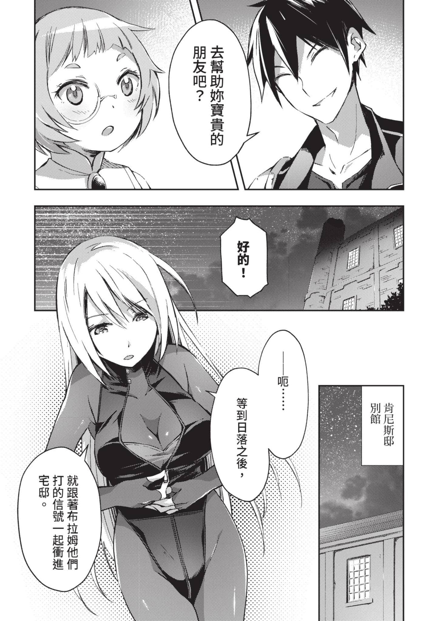 第 54 页