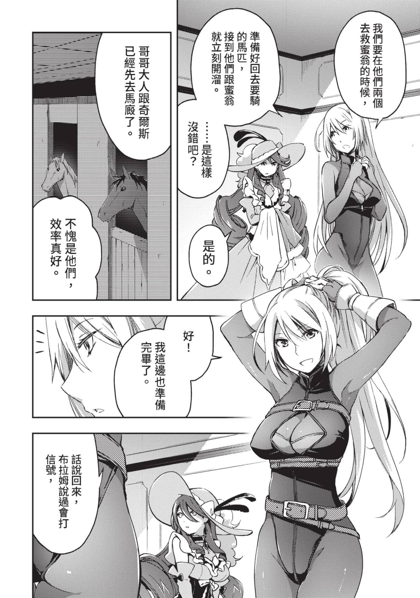 第 55 页