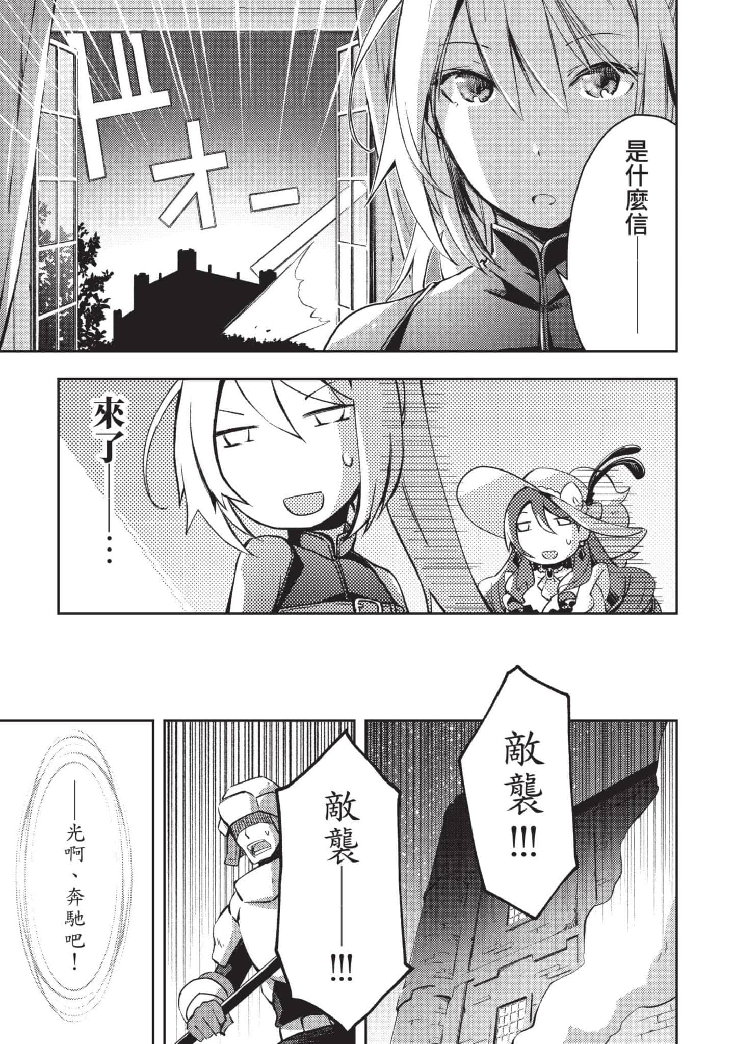 第 56 页