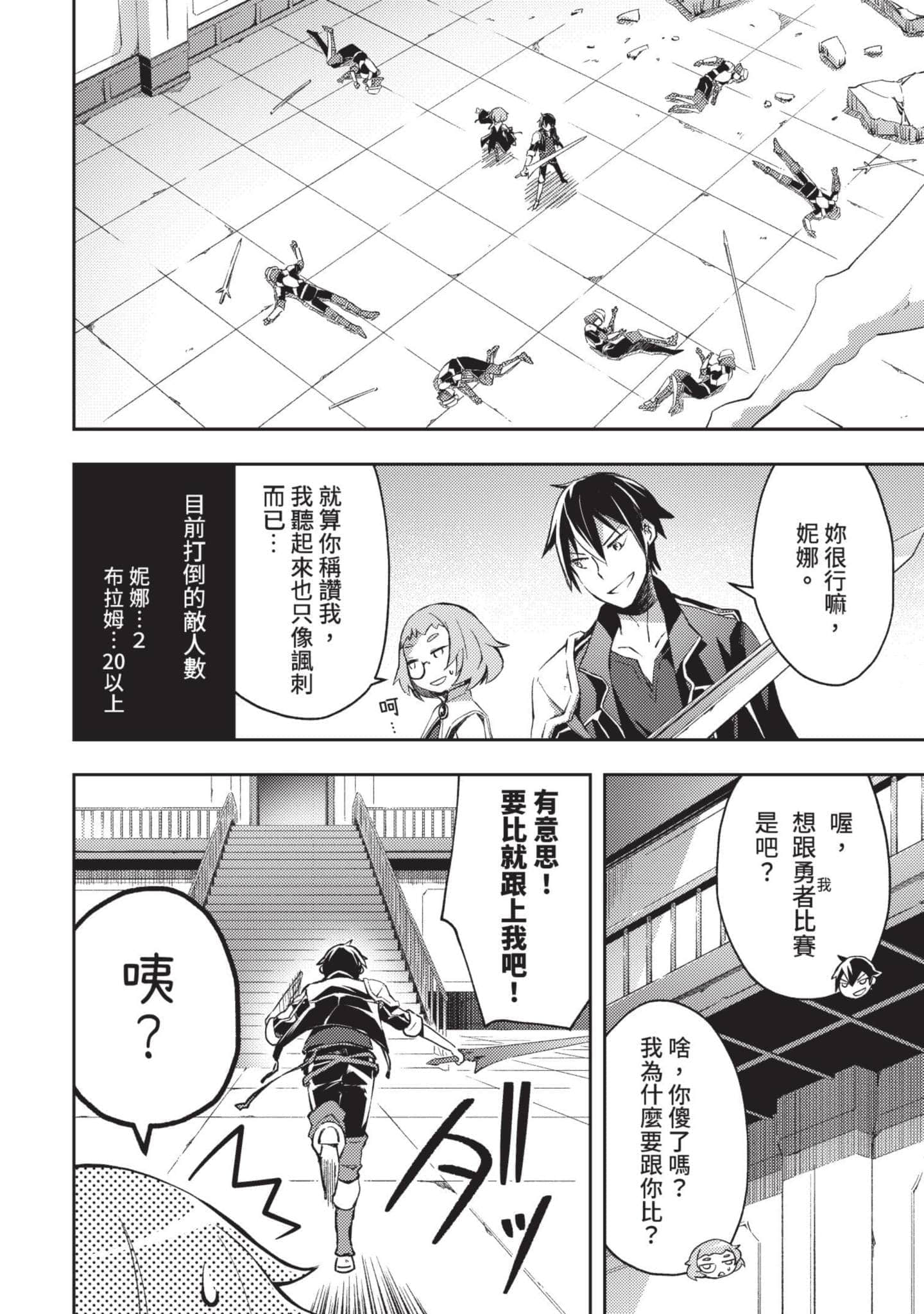 第 59 页