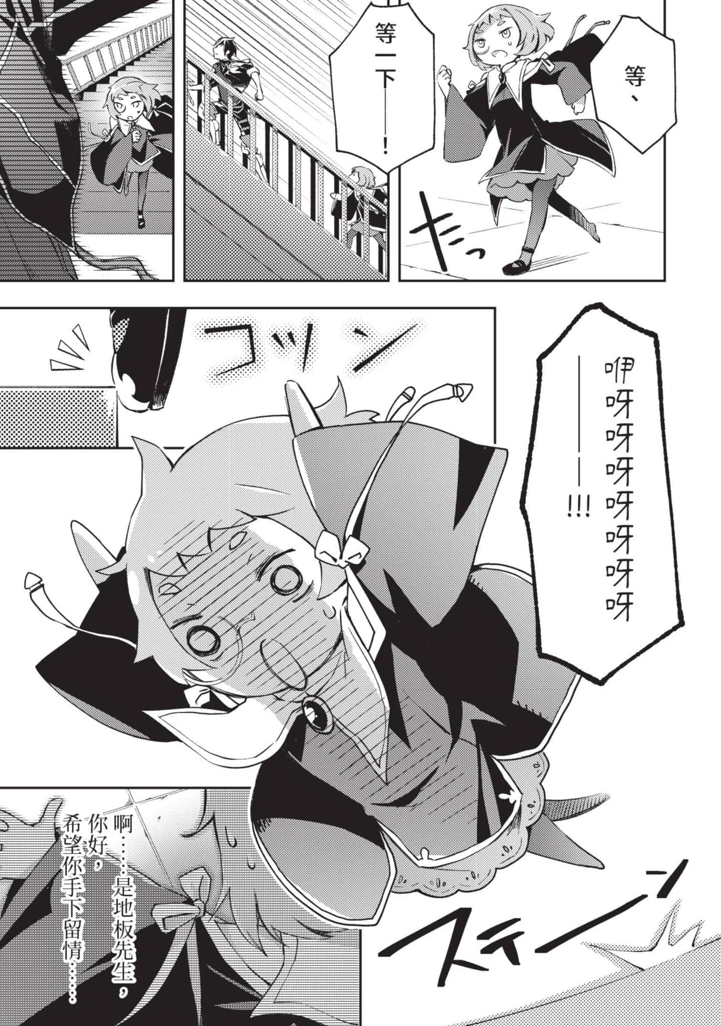 第 60 页