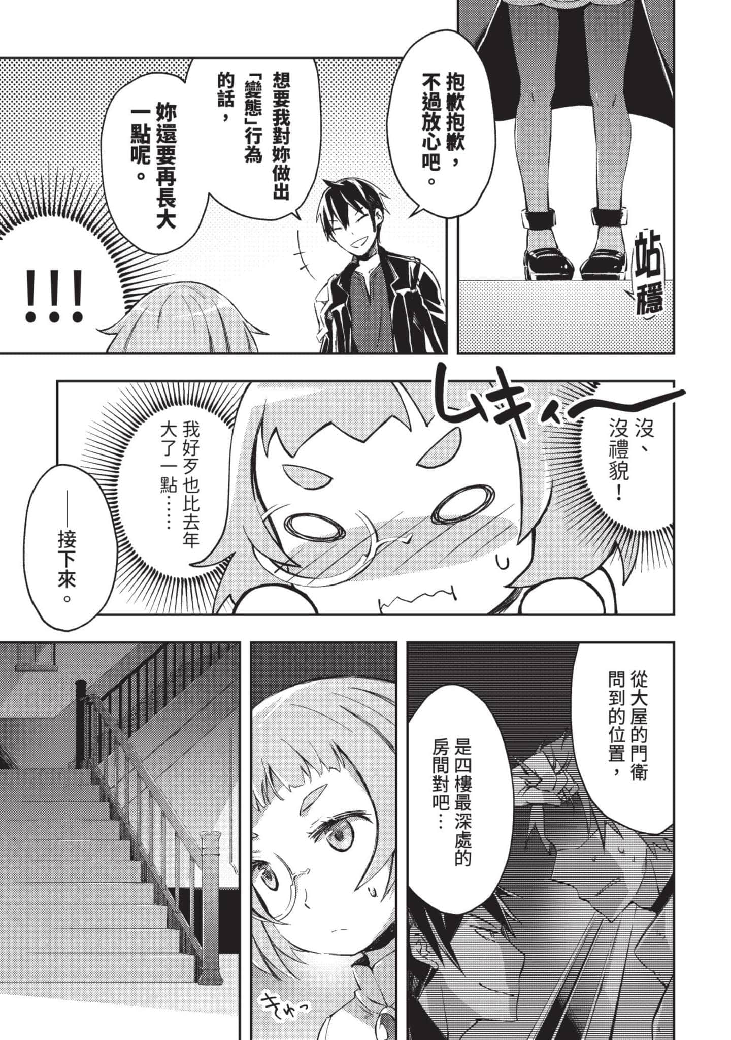 第 62 页