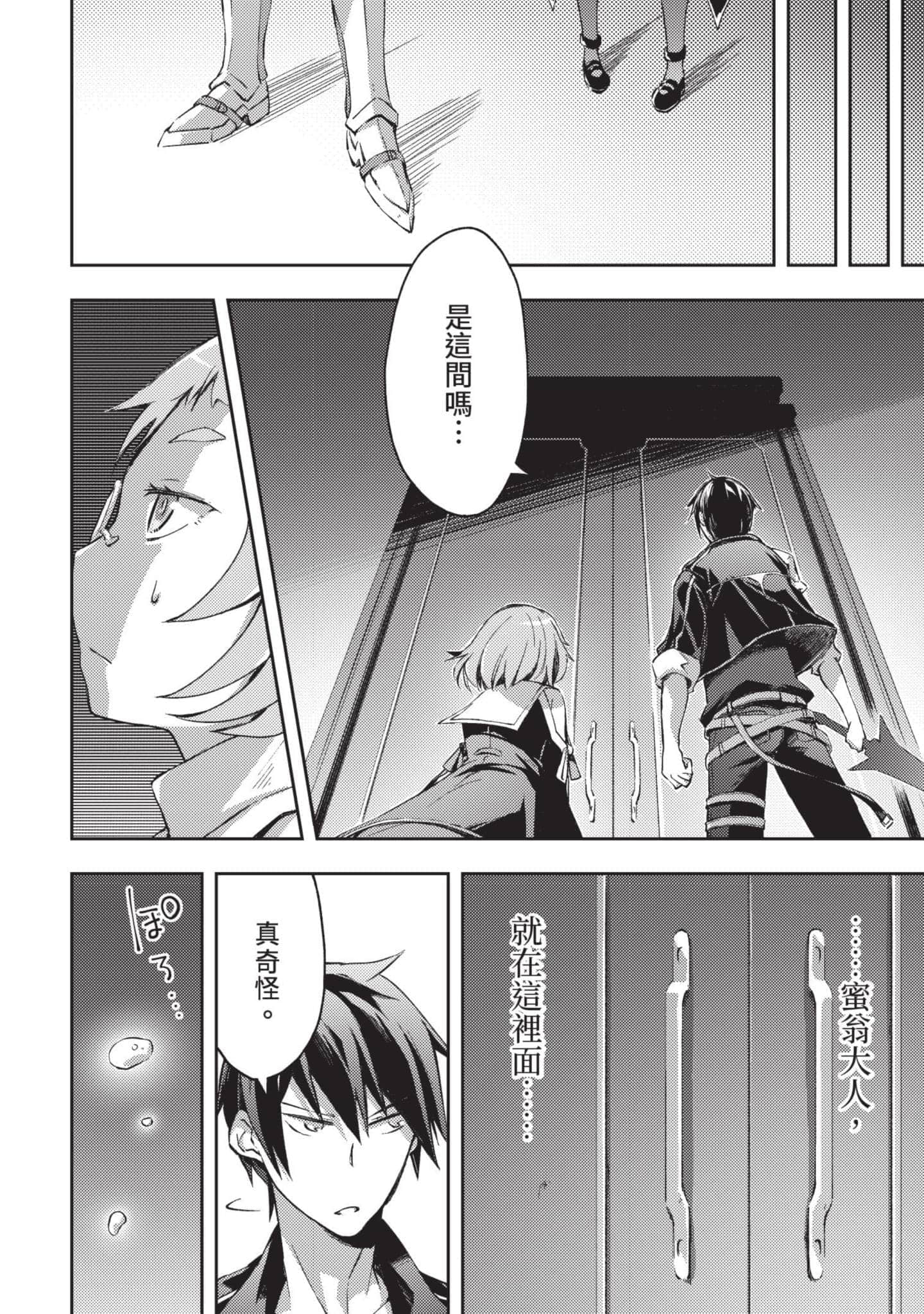 第 63 页