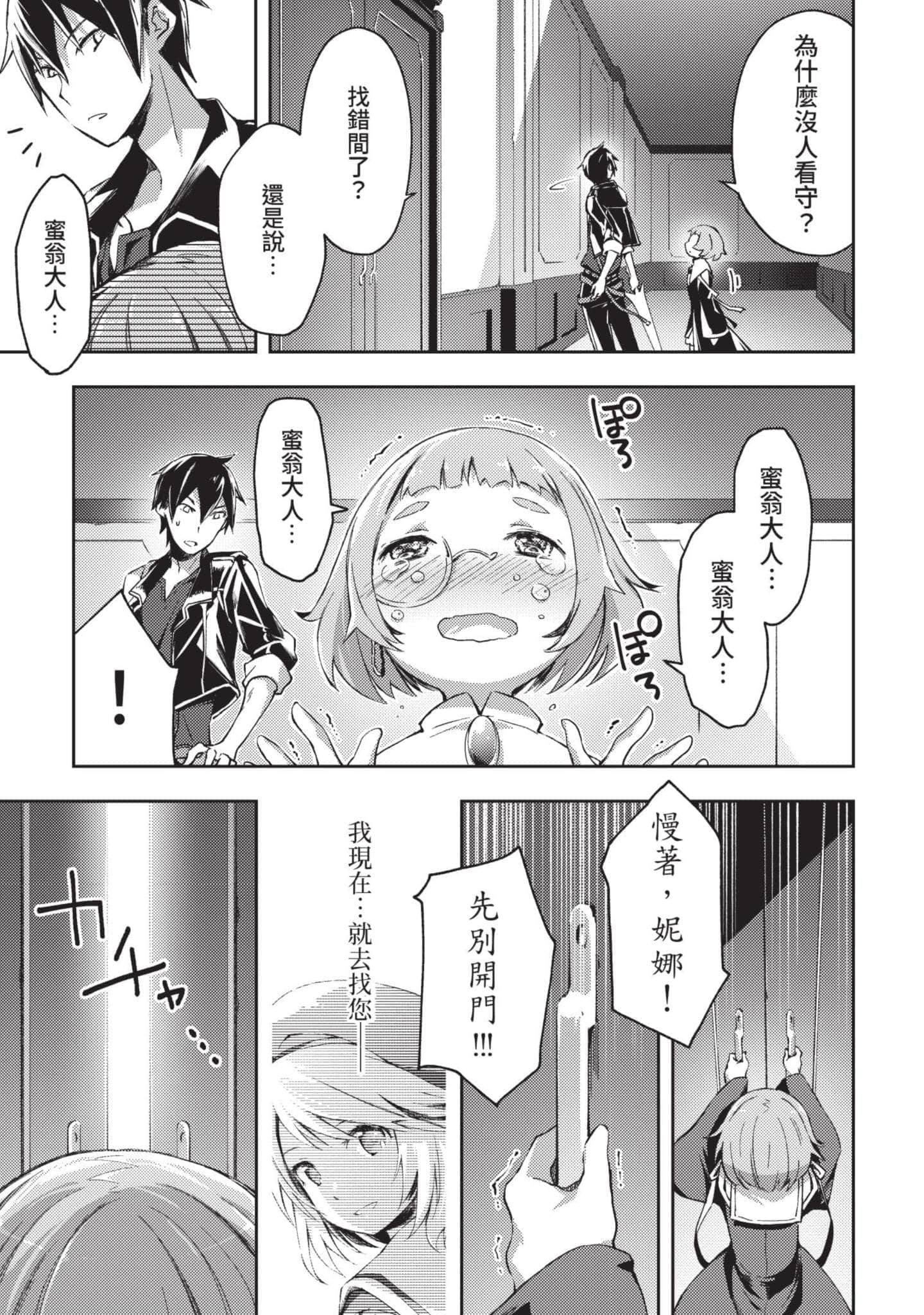 第 64 页