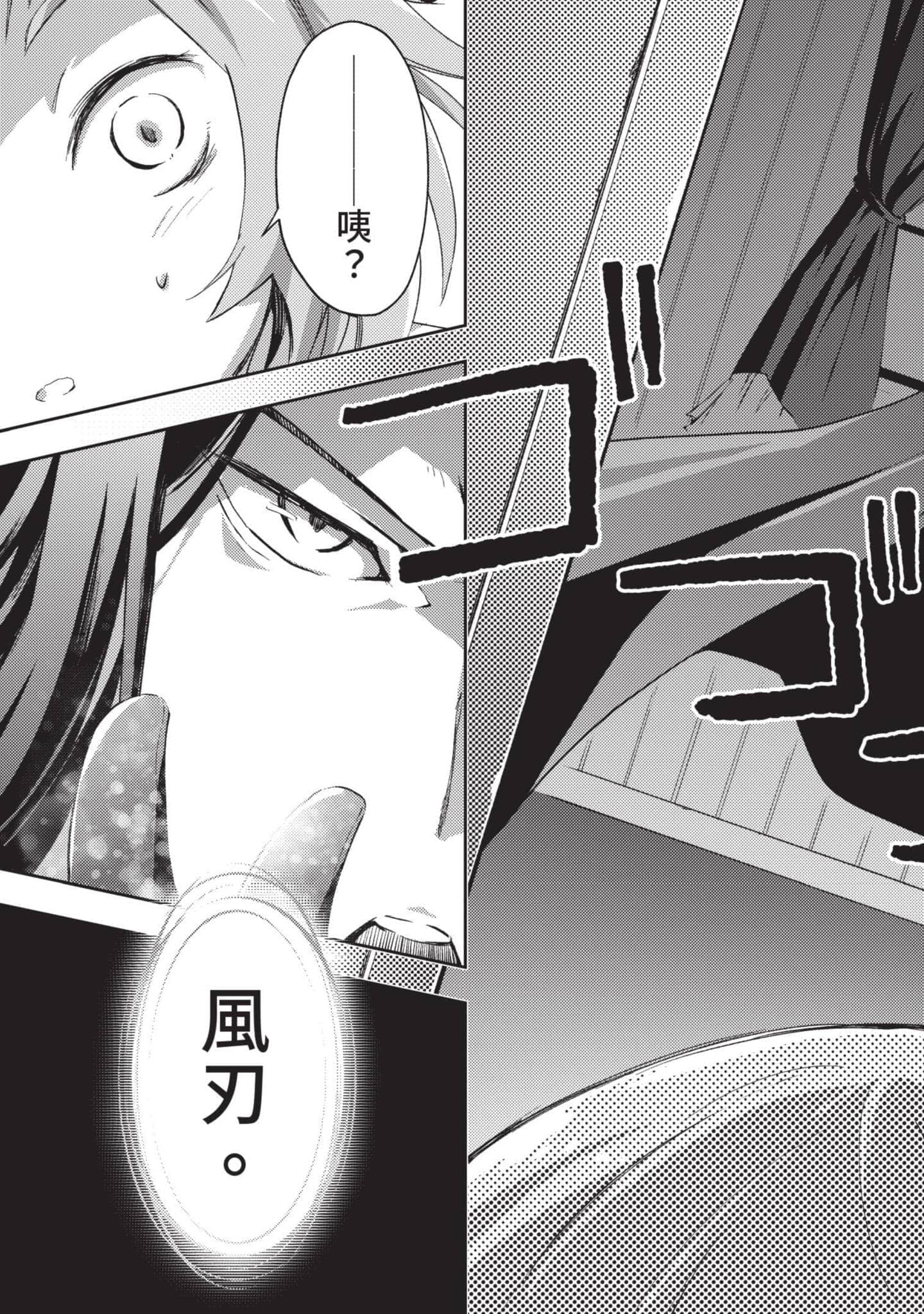 第 66 页
