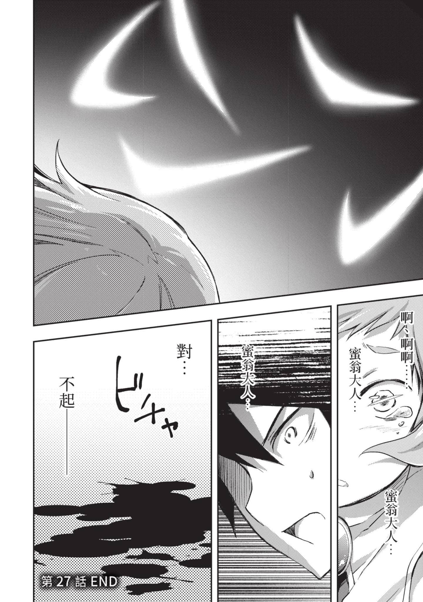 第 67 页