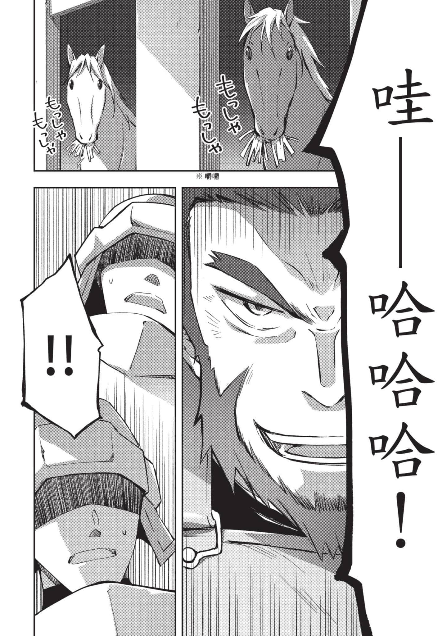第 69 页