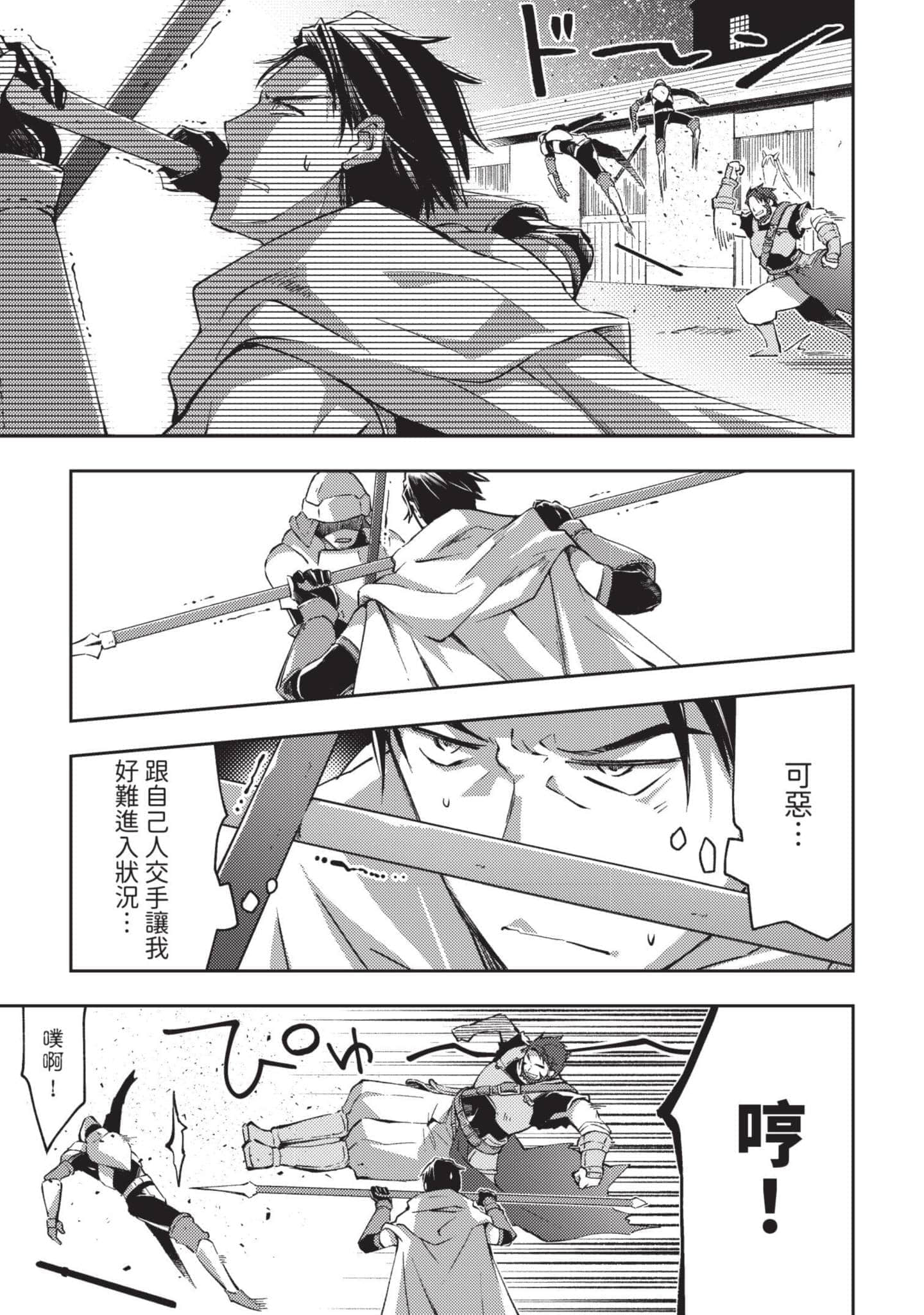 第 70 页