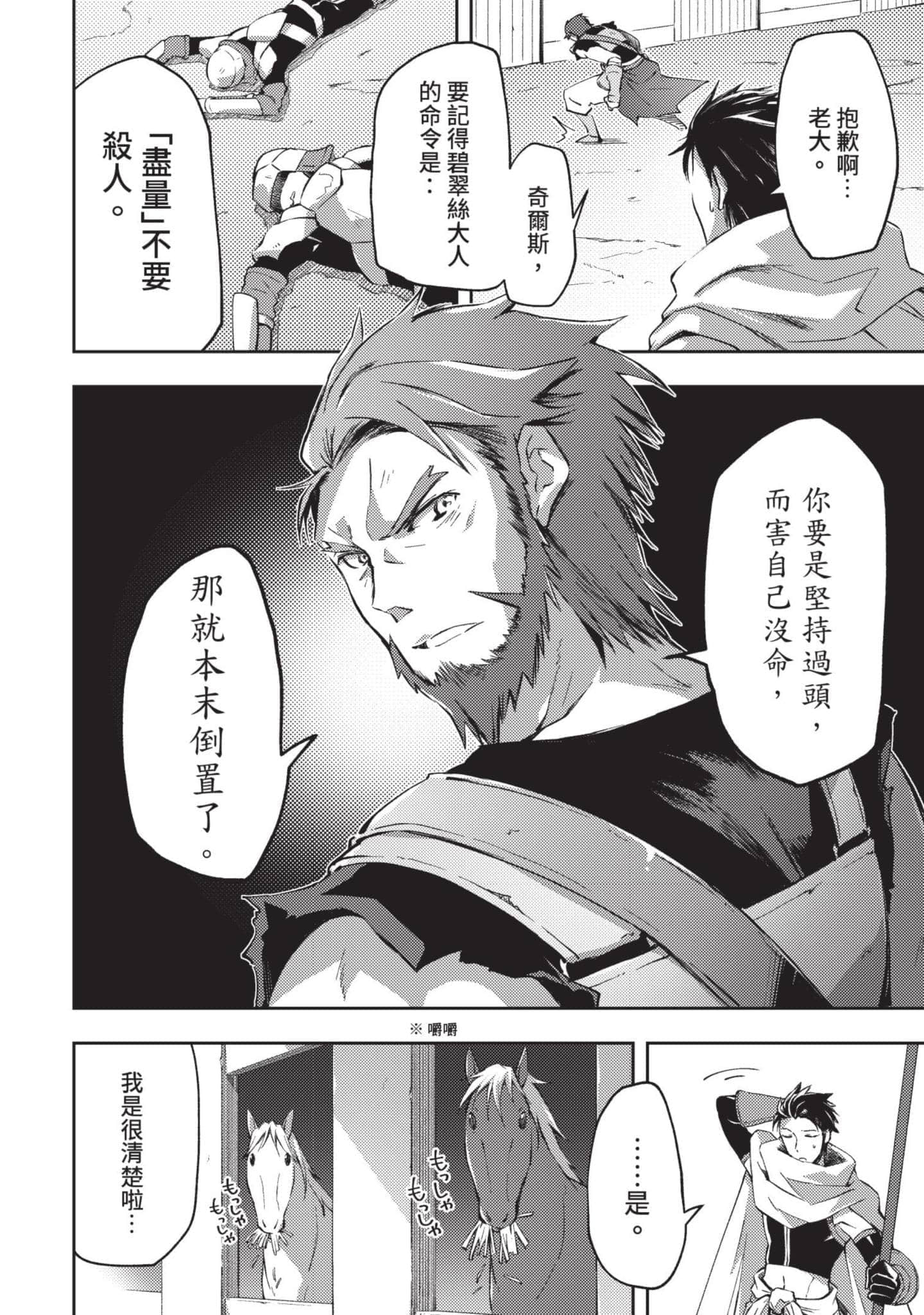 第 71 页