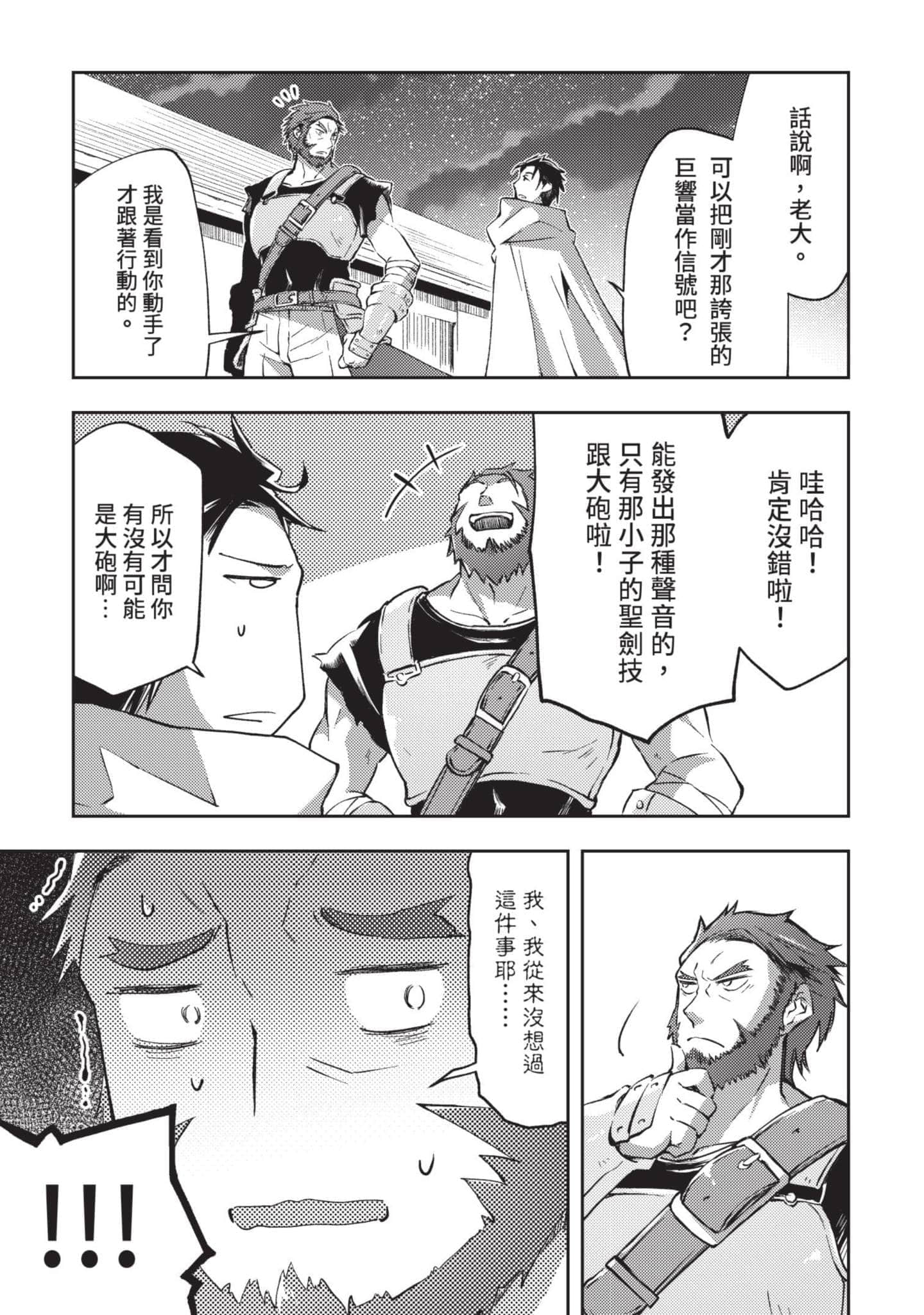 第 72 页