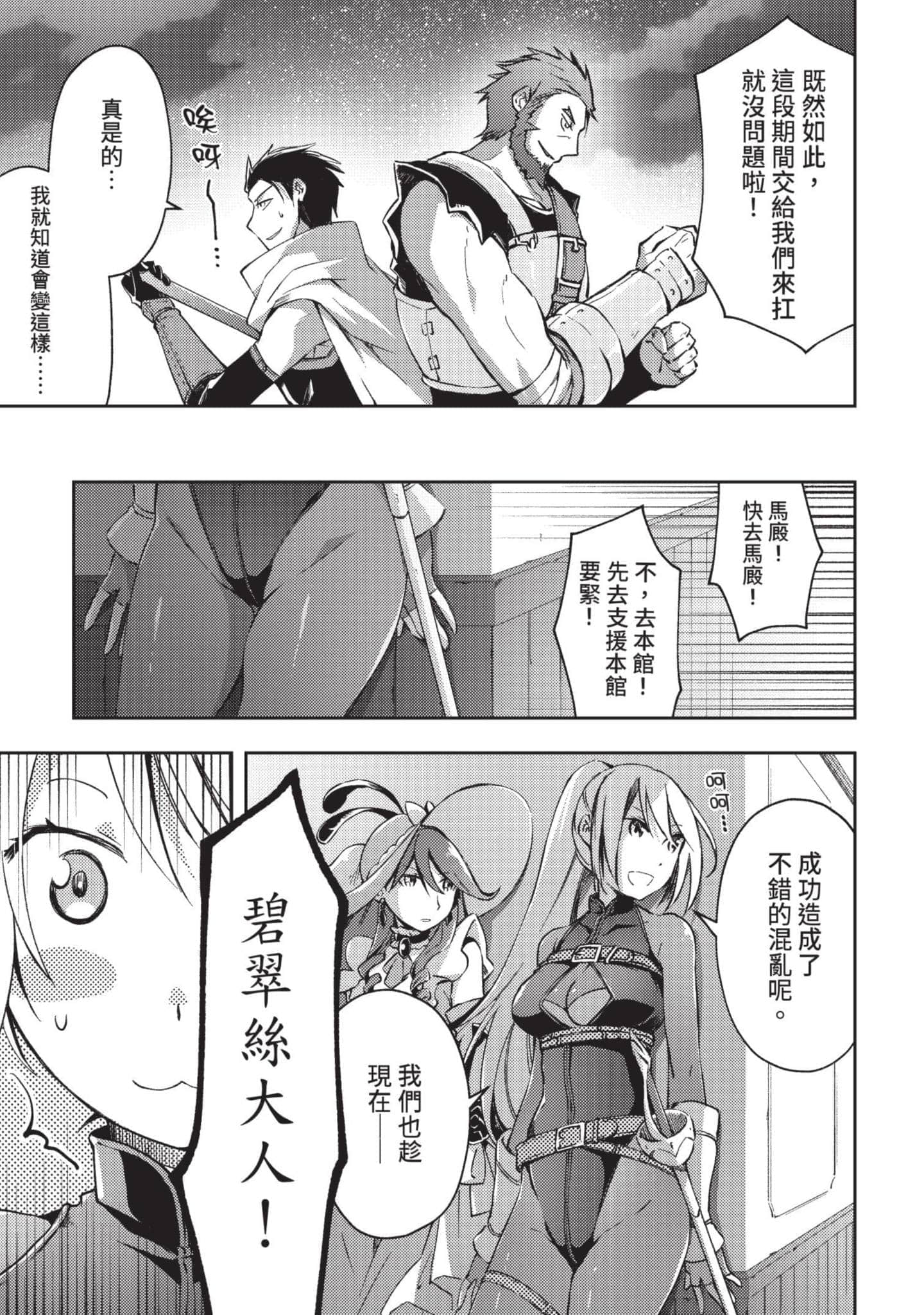 第 74 页