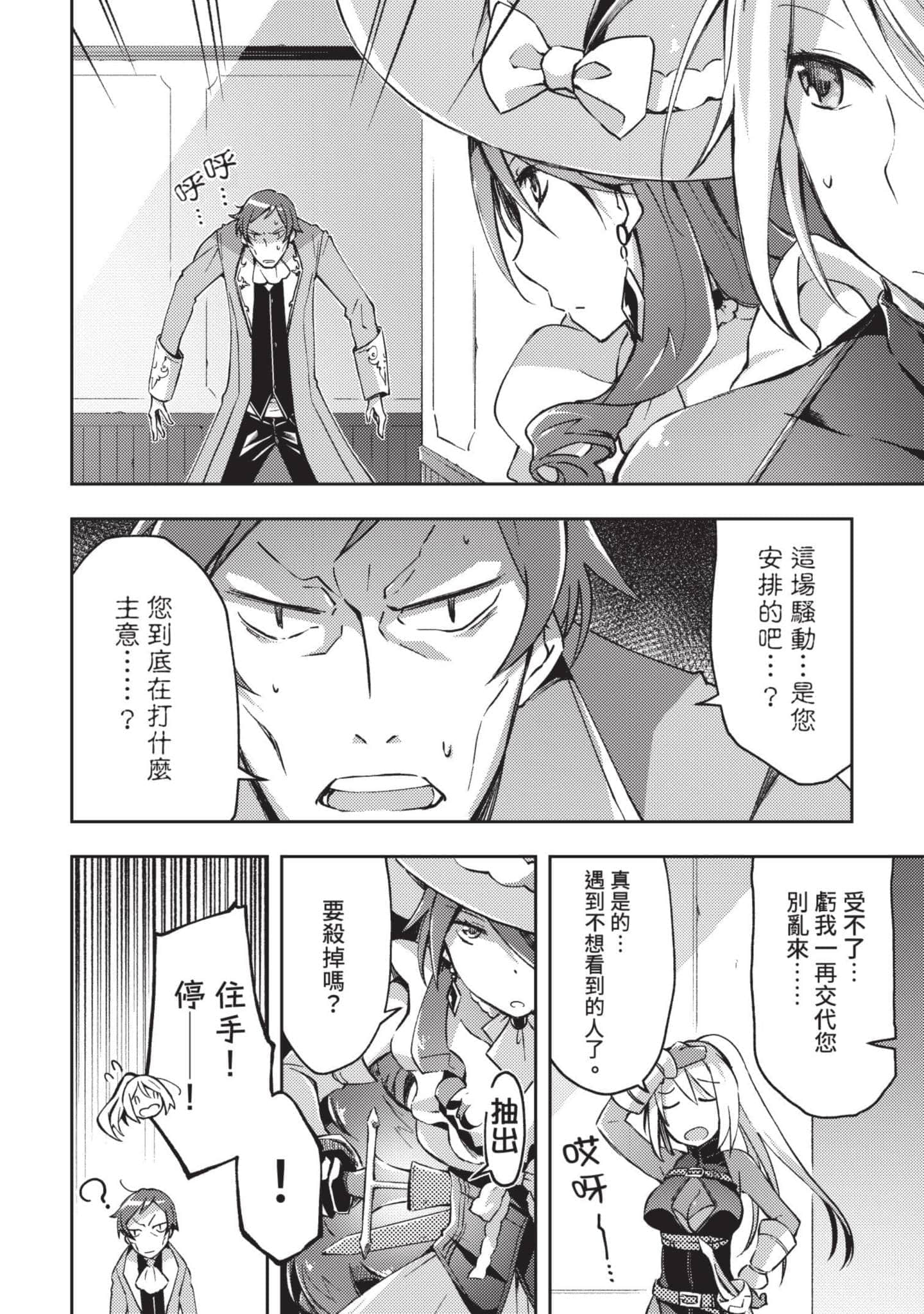 第 75 页