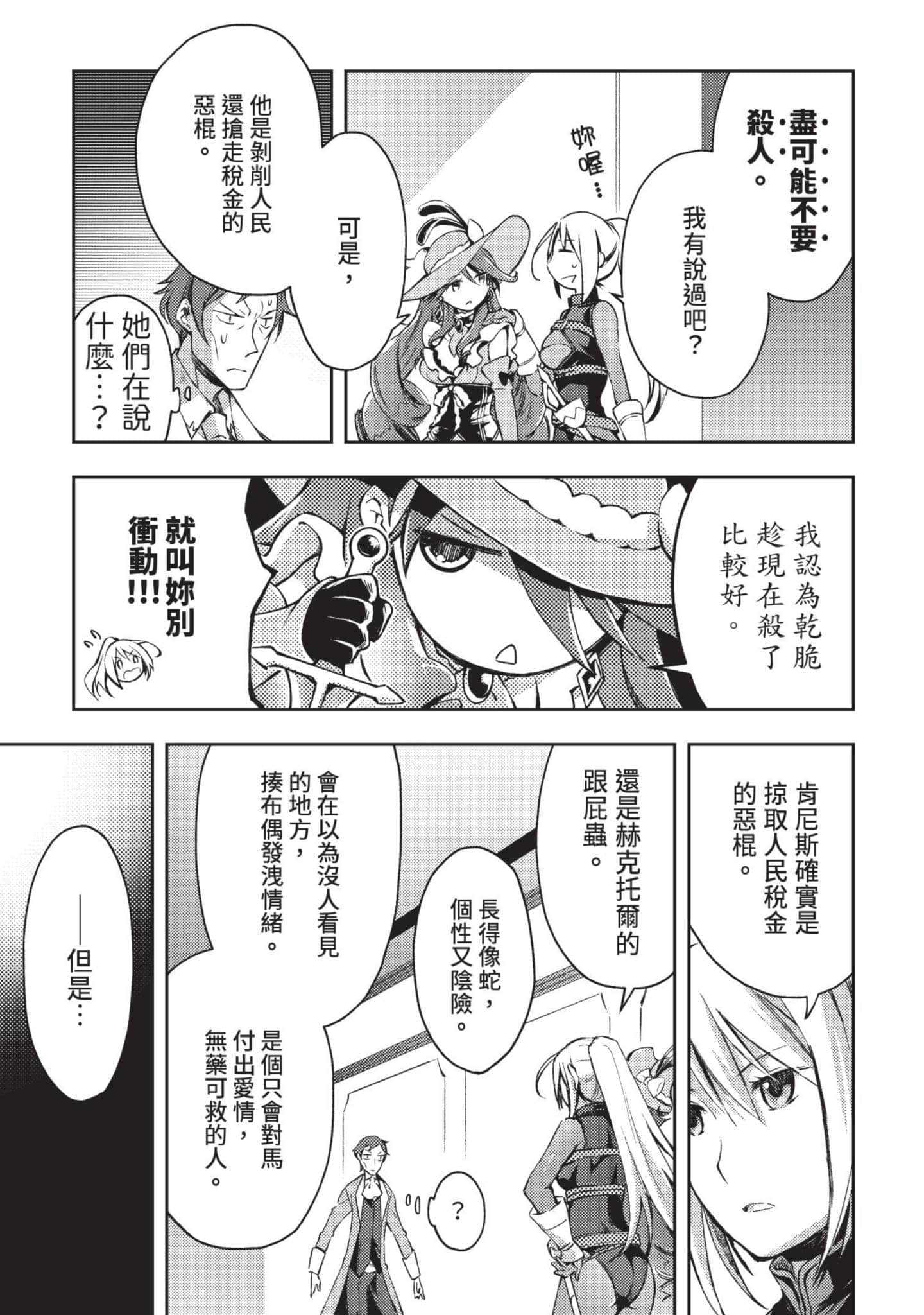 第 76 页
